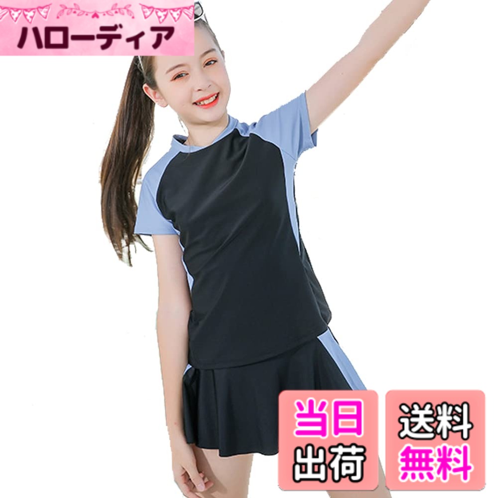 商品情報商品の説明説明 サイズ(cm) 140:身長135-145体重30-35kg 150:身長145-155体重35-42kg 160:身長155-165体重42-50kg 165:身長160-170体重50-57kg 170:身長165-170体重57-65kg 可愛いなガールズ水着がついに登場した、お子様が好きな可愛いシンプルな水着です。 UPF50+紫外線対策加工で安心です！女の子用スカートついていて、女の子らしい雰囲気に。 しっかりとした伸縮性のある生地と丁寧な縫製で、元気に動きまわるお子様にも安心！ 伸縮性がある素材を採用し、セパレートタイプで着脱しやすくお子様の負担になりにくい。主な仕様 水着2点セット：トップス、スカート。可愛いなスカートタイプの上下セットです。140サイズがパッドなし！150サイズから170サイズは胸パッドがついています（取り外し可能伸縮性があり、セパレートタイプで着脱しやすく。長袖ラッシュガードなので夏にお子様を日焼けからお守る!トップスにはジュニア用の差し込みカップ付きで、お年頃の女の子も安心してご着用していただけます。