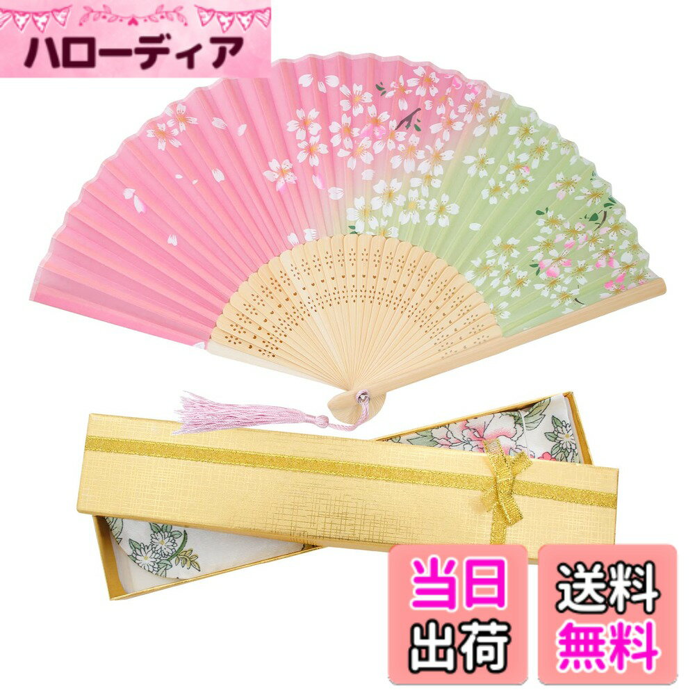 【送料無料】[boshiho] 扇子 メンズ レディース おしゃれ 和風 竹製 シルク 正絹 綺麗  ...