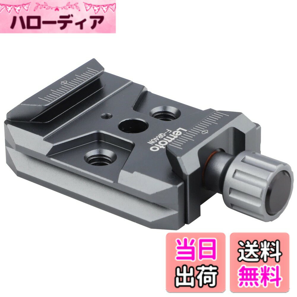 【送料無料】クイックリリースクランプ QRベース カメラマウントクランプ Arca-Swiss標準対応 DJI Ronin S/RS 2/3/3-pro/c2 ジンバル Zhiyun Crane シリーズ カメラ三脚 leftfoto