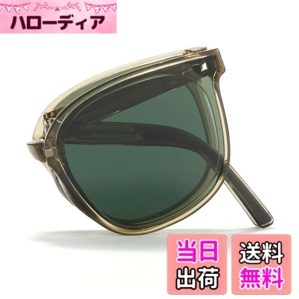 【送料無料】[Cyxus] シクサズ 折りたたみサングラス 偏光レンズ UVカット 小顔効果 超軽量 釣り/運転/登山/スポーツ用 おしゃれ (11グリーン)