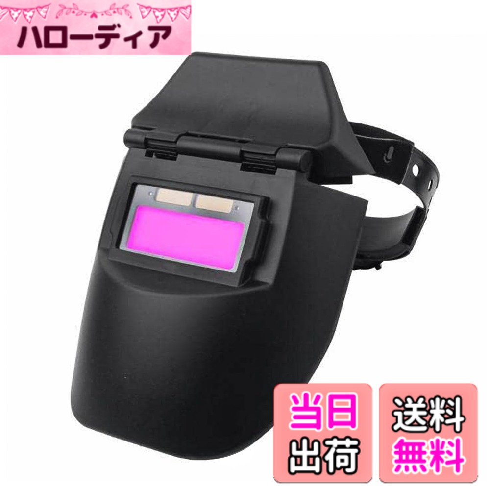 【送料無料】QuiExact 溶接面 自動遮光 ソーラー充電式 溶接マスク 溶接ヘルメット 液晶フィルター 溶接保護具 溶接 面 ワイドビュータイプ 超軽量設計 太陽光パネル充電 高強度の材料と防炎剤 最大遮光速度 0.00003秒 自動車産業 建築 製造業 DIY