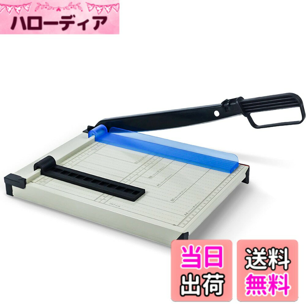 【送料無料】EOMMOEペーパーカッター 裁断機 精密 0.2mmまでカット 紙切り機 小型 a4 a5 b5 b6 対応 紙 8枚対応 写真 用紙 スチール製 手切れ防止 業務用 家庭用