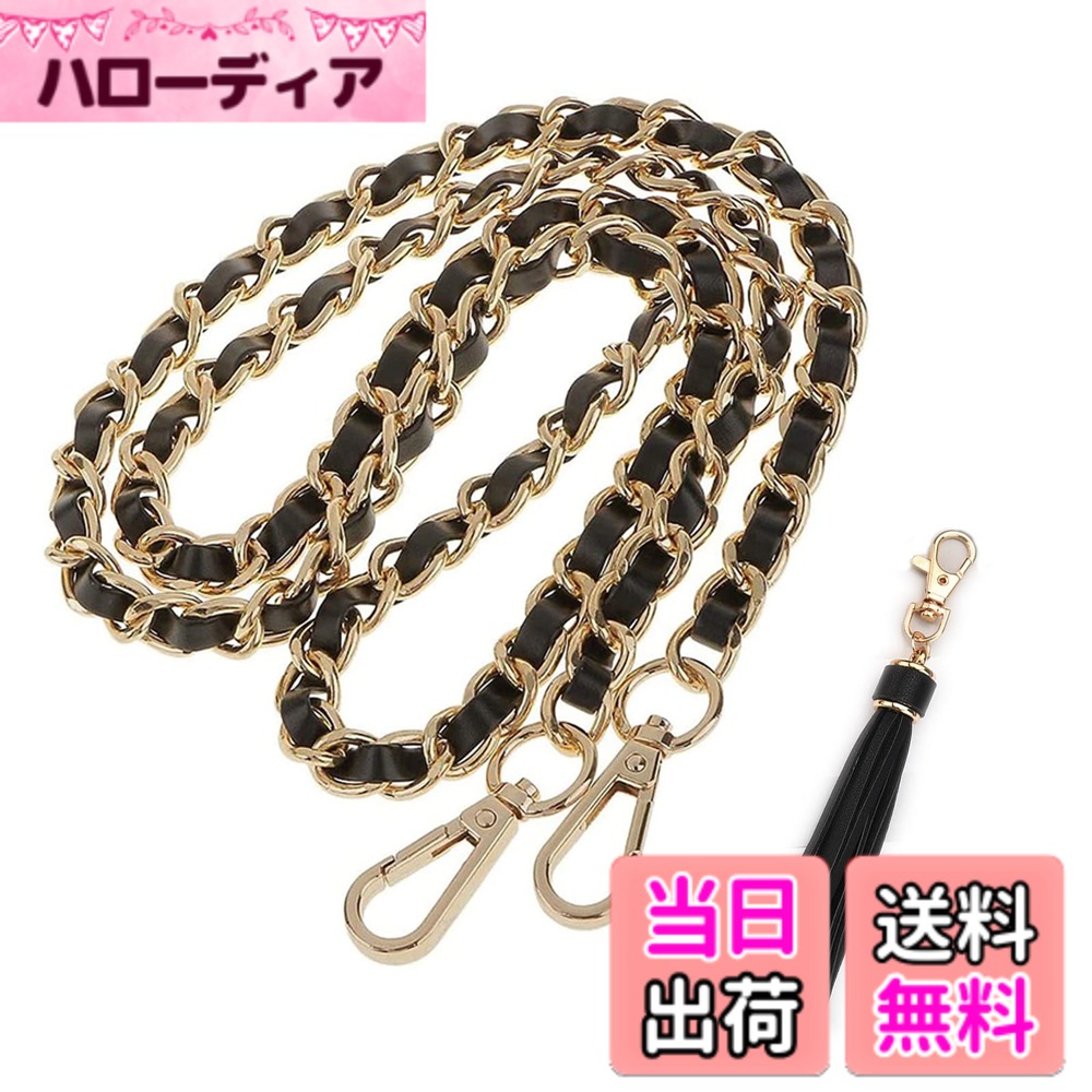 【送料無料】[DFsucces] チェーン ストラップ ショルダー ハンドバッグ 付け替え 交換用 アクセサリーパーツ 120cm長さ (1本入り-黒ゴールド)