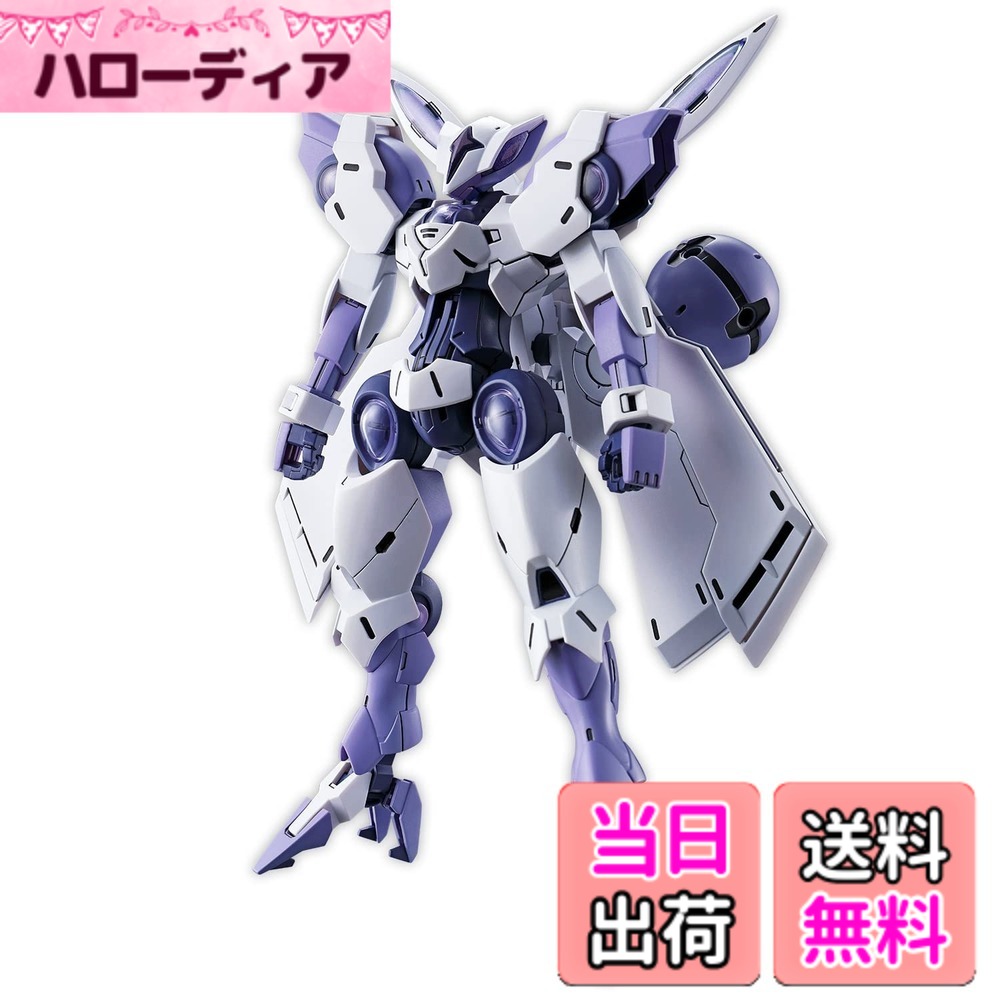 商品情報 商品の説明 ガンダムシリーズ最新作『機動戦士ガンダム 水星の魔女』に先駆けて発進! ! 本編の前日譚「PROLOGUE」で活躍する2機のMSが一足早く登場! ! ■本編の前日譚として描かれるストーリーに登場するMS「ベギルベウ」を最速立体化! 主な仕様 梱包サイズ: 30.7x7.2x19.4(cm)商品モデル番号: 2587103br(C)創通・サンライズ対象性別: unisex # 【送料無料】HG 機動戦士ガンダム 水星の魔女 ベギルベウ 1/144スケール 色分け済みプラモデル 『機動戦士ガンダム 水星の魔女』は、新たな魅力を持った作品として多くのファンを惹きつけてきました。しかし、作品に登場するモビルスーツ（MS）を実際に手に取りたいと思う方々にとって、プラモデルの選択肢は限られていました。この商品『HG 機動戦士ガンダム 水星の魔女 ベギルベウ 1/144スケール 色分け済みプラモデル』は、そんな悩みを解消する理想のアイテムです。 本モデルは、アニメの前日譚である「PROLOGUE」に登場するベギルベウをリアルに再現しました。色分け済みで組み立てが簡単なため、初心者でも手軽に楽しめます。この商品を手に入れることで、ただの観賞用ではなく、制作の楽しみや達成感も得られるのです。ぜひ、あなたのコレクションや飾りつけに加えてみてください。 この商品は、自宅での楽しみ方を広げる素晴らしい選択肢です。モビルスーツの世界観を自分の手で表現する喜びを実感でき、贈り物にも最適です。今すぐ手に入れて、ガンダムの魅力を存分に味わいましょう！ ## 商品の魅力 このプラモデル『HG 機動戦士ガンダム 水星の魔女 ベギルベウ』は、ただのフィギュアではなく、製作を通じてガンダムの世界に没入できるアイテムです。製作者は、細部までこだわって作られたディテールとリアルなプロポーションに特に注意を払っています。そのため、組み立て後も観賞用の価値が非常に高いと評判です。 さらに、色分けが施されているため、塗装に自信がない方でも安心して組み立てられます。簡単な組み立てと高いクオリティが両立しており、初心者やお子様でも手が出しやすいように設計されています。この特徴は、多くのユーザーにとって大きな魅力ポイントとなっています。 また、モビルスーツには独特のデザインがあります。このベギルベウは、その姿勢やフォルムを忠実に再現しているため、ファンからの支持も厚いです。特にこのモデルは、他のMSと比べて特異性があり、個性的なデザインが評価されています。 組み立て後には、各部位の可動範囲も広く、ポージングを楽しむことができます。これにより、撮影やディオラマ作成にも活用でき、自分だけのシーンを作り上げる楽しみが倍増します。多彩な遊び方ができる一品であり、ガンダムのファンにはたまらないでしょう。 ## 商品仕様 『HG 機動戦士ガンダム 水星の魔女 ベギルベウ』は、サイズや構成がしっかりと計算されたに違いありません。その詳細な仕様は以下の通りです。 まず、梱包サイズは30.7cm x 7.2cm x 19.4cmで、持ち運びや保管がしやすい設計です。商品モデル番号は2587103で、安心の公式商品です。また、対象性別はunisexに設定されているため、性別問わず楽しめます。 素材や部品数にもこだわりが見られ、プラモデルの基本を押さえたものとなっています。通常、プラモデルは部品が小さいため、取り扱いに少し気を遣いますが、ベギルベウはその点でも親しみやすい配慮がされています。 さらに、組み立てに必要な道具が比較的少ないため、道具を揃えない初心者でも気軽に取り組むことが可能です。これは、ガンダムファンだけでなく、プラモデル初挑戦の方にも嬉しい設計です。 多様な組み立て方ができるオプションパーツも付属しています。これにより、自由度が高まり、自分なりのオリジナルカラーやデザインへのアプローチも楽しめます。完成後の変化や進化を楽しむことができる点も魅力の一つです。 ## 体験談・活用法 実際に『HG 機動戦士ガンダム 水星の魔女 ベギルベウ』を組み立てた方々の体験談は非常にポジティブです。「組み立てがとても楽しかった」「完成後は愛着が湧いて、ずっと眺めていられる」といった声が多く寄せられています。 特に、多くのユーザーが楽しんでいるのは、自分だけのカスタマイズです。簡単なパーツの追加や塗装で、オリジナリティを出すことができるので、完成品はそれぞれ異なる魅力を持つことになります。自分の作品として仕上げる楽しみが広がります。 また、友人や家族と一緒に製作するという楽しみ方もおすすめです。特にお子様と一緒に取り組むことで、コミュニケーションのきっかけにもなるでしょう。完成した後は、お互いの作品を見せ合いながら、ガンダム談義に花を咲かせるのも良い体験です。 「展示ケースに飾ると、どんな部屋にもマッチする」とのレビューも多く、自宅のインテリアとしても存在感を示してくれるのが嬉しいポイントです。シンプルながらも、存在感があるため、コレクションの一部として是非加えてほしいアイテムです。 ## まとめ - 【送料無料】でお手元に届く便利さ。 - 色分け済みのため、組み立てが簡単。 - 高い可動域でポーズも自由自在。 - ファン必見のデザインで個性を引き立てる。 - 友人や家族とのコミュニケーションツールとしても。 - カスタマイズであなた色の作品に進化。 この商品は、単なるプラモデルに留まらず、ガンダムの世界を自分の手で体感する貴重なアイテムです。この機会にぜひご購入いただき、新しい体験を楽しんでください！