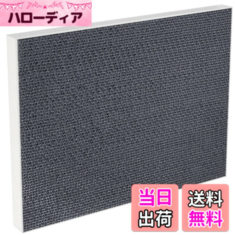 【送料無料】BBT EP-Z30S フィルター EP