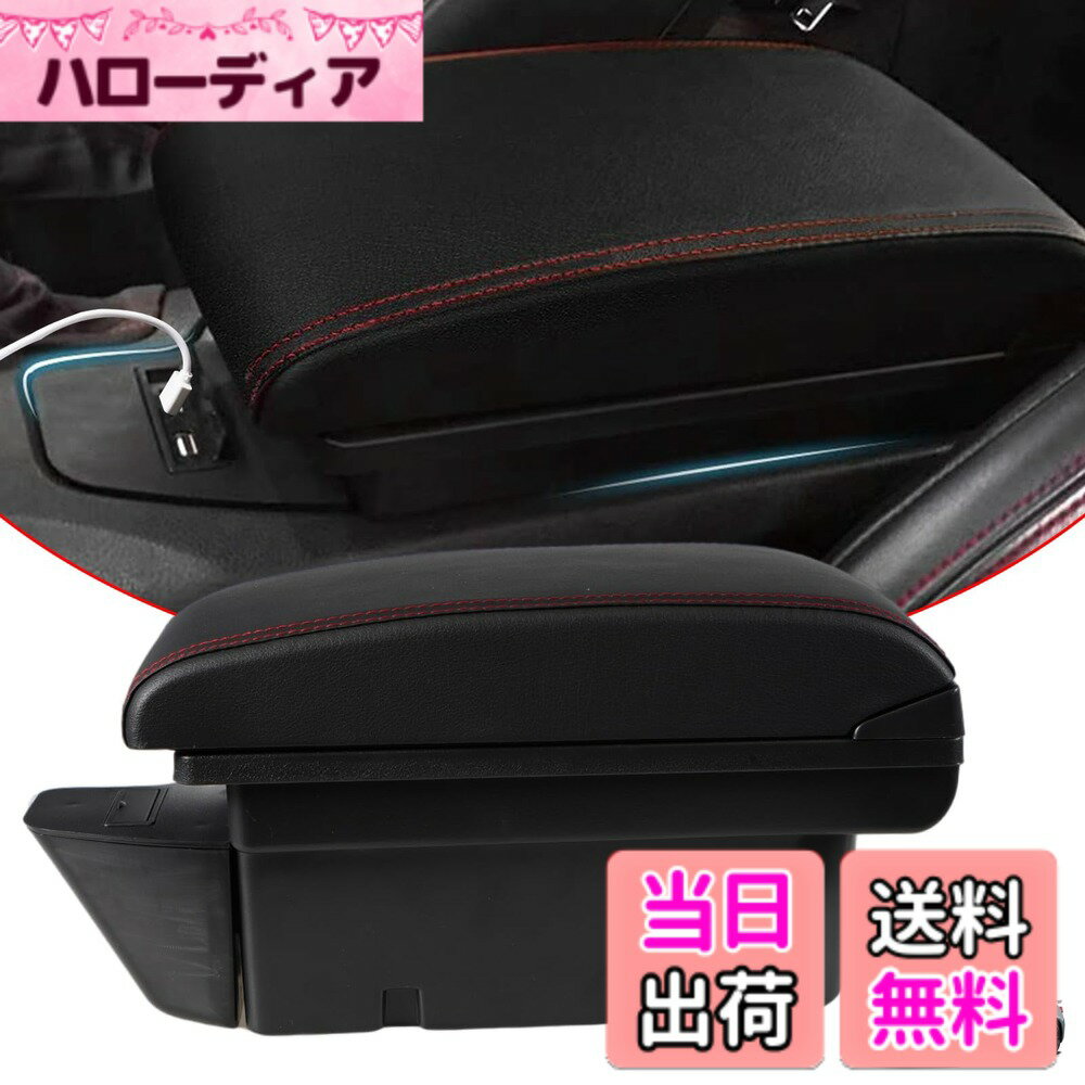 【送料無料】VEHSUN コンソールボックス トヨタ 86 スバル 適用 BRZ アームレスト ZN6型 初代 スマートコンソール 収納ボックス USBポート 多機能 二層タイプ 大容量 専用デザイン 小物入れ 肘置き 収納便利 カスタムパーツ 装着簡単 疲労軽減 黒