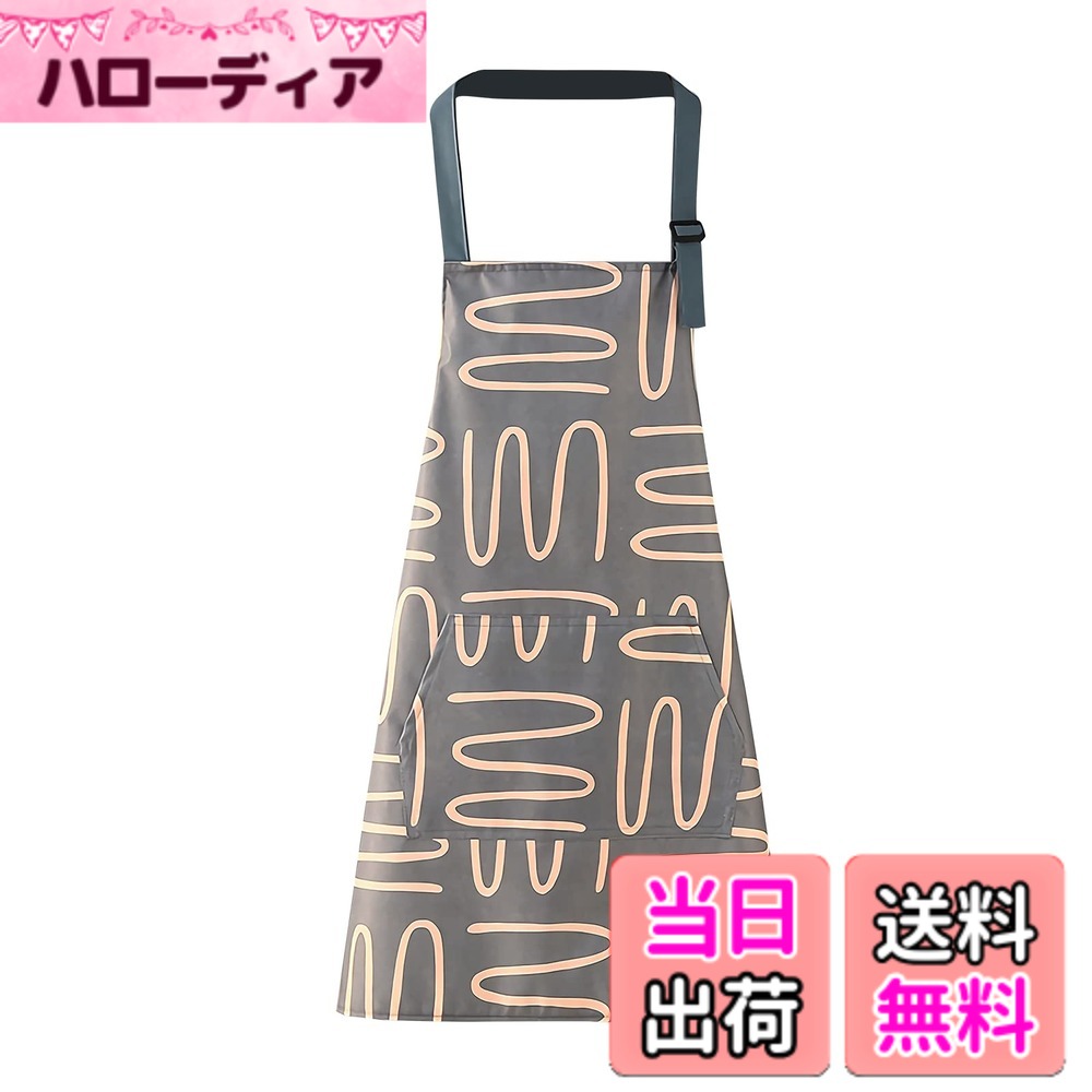 【送料無料】[SFTRADE] エプロン 女性用 首掛け 北欧風 花柄シンプル 防水 大容量ポケット 汚れにくい シワ防止 料理教室用 カフェ 保育士 (マルチカラー#3)