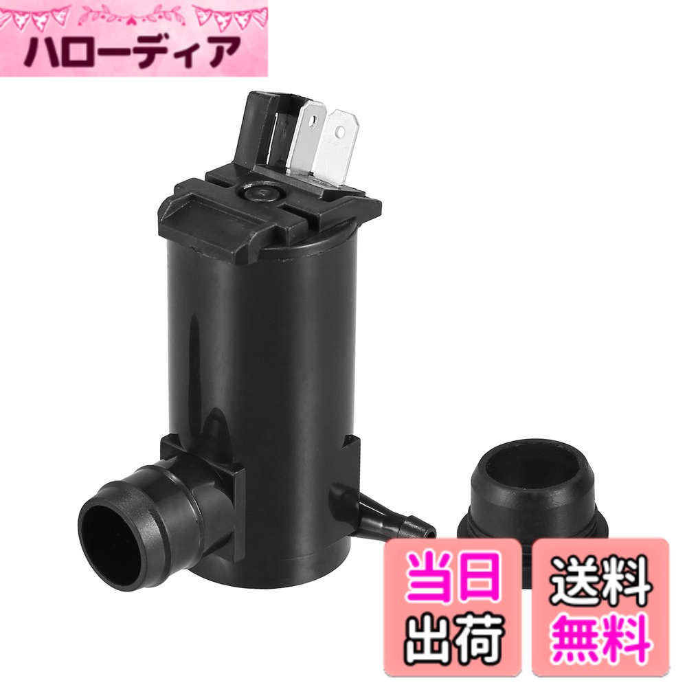 【送料無料】ACROPIX フロントガラスウォッシャーモーターポンプ Hondaに対応 Odyssey Civicに対応 ブラック 1個