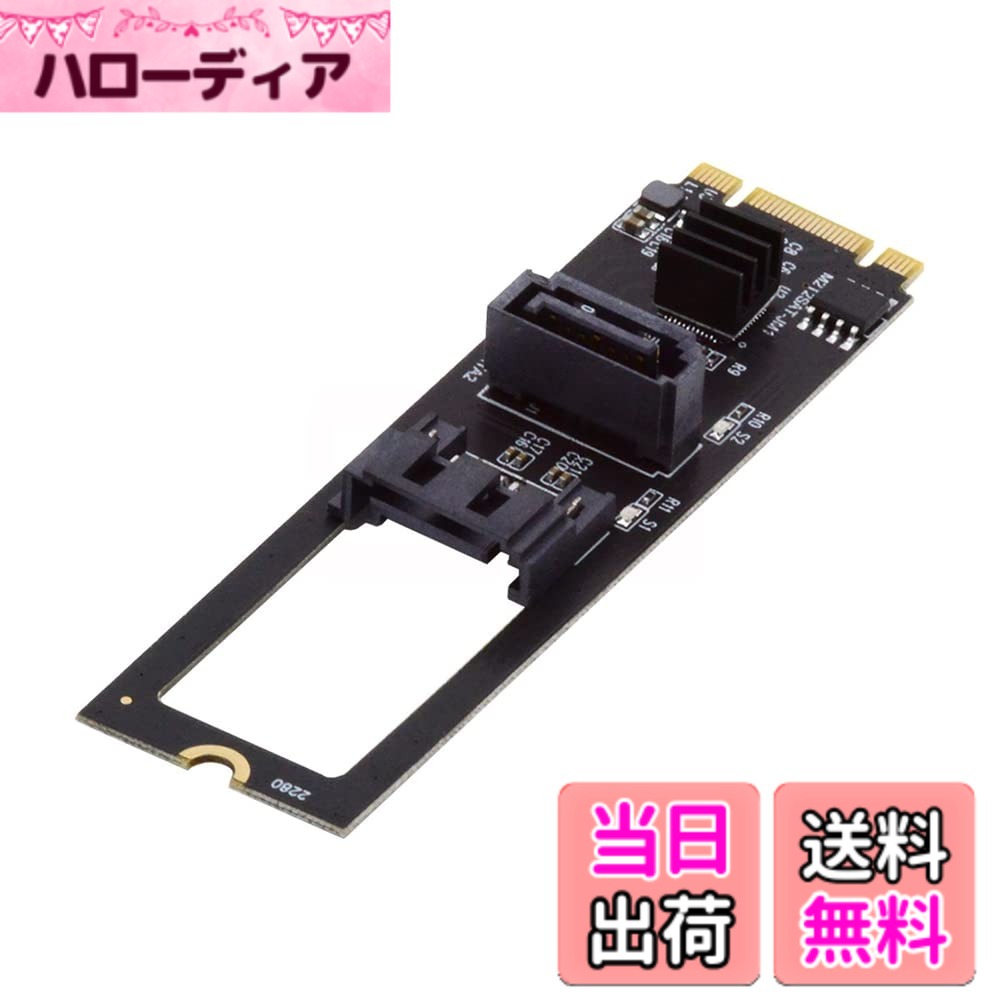 NFHK NGFF Key B+M PCI Express to SATA 3.0 6Gbps デュアルポート 垂直水平アダプター コンバーター ハードドライブ拡張カード JMB582 2280