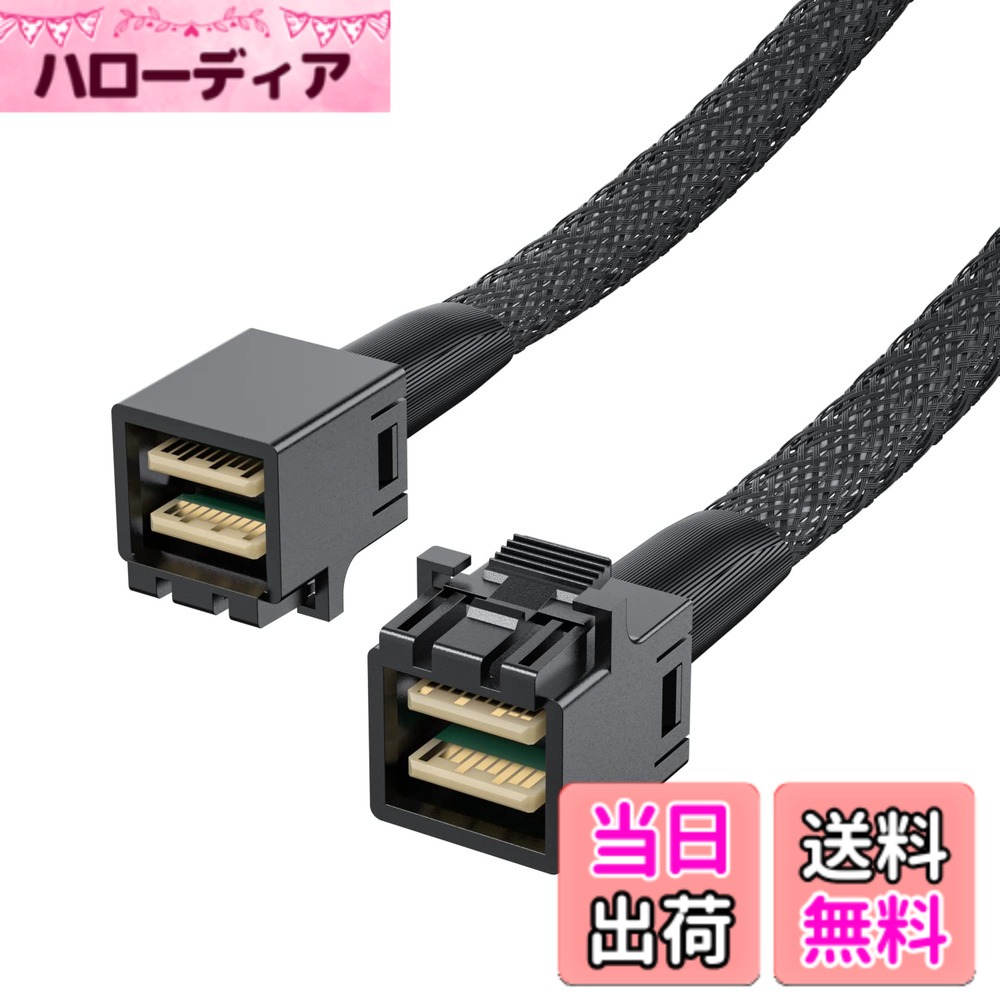 【送料無料】10Gtek 内部 Mini SAS HD SFF-8643 ケーブル, サイドバンド付き, 0.3メートル, 折りたたみ式, フレキシブル