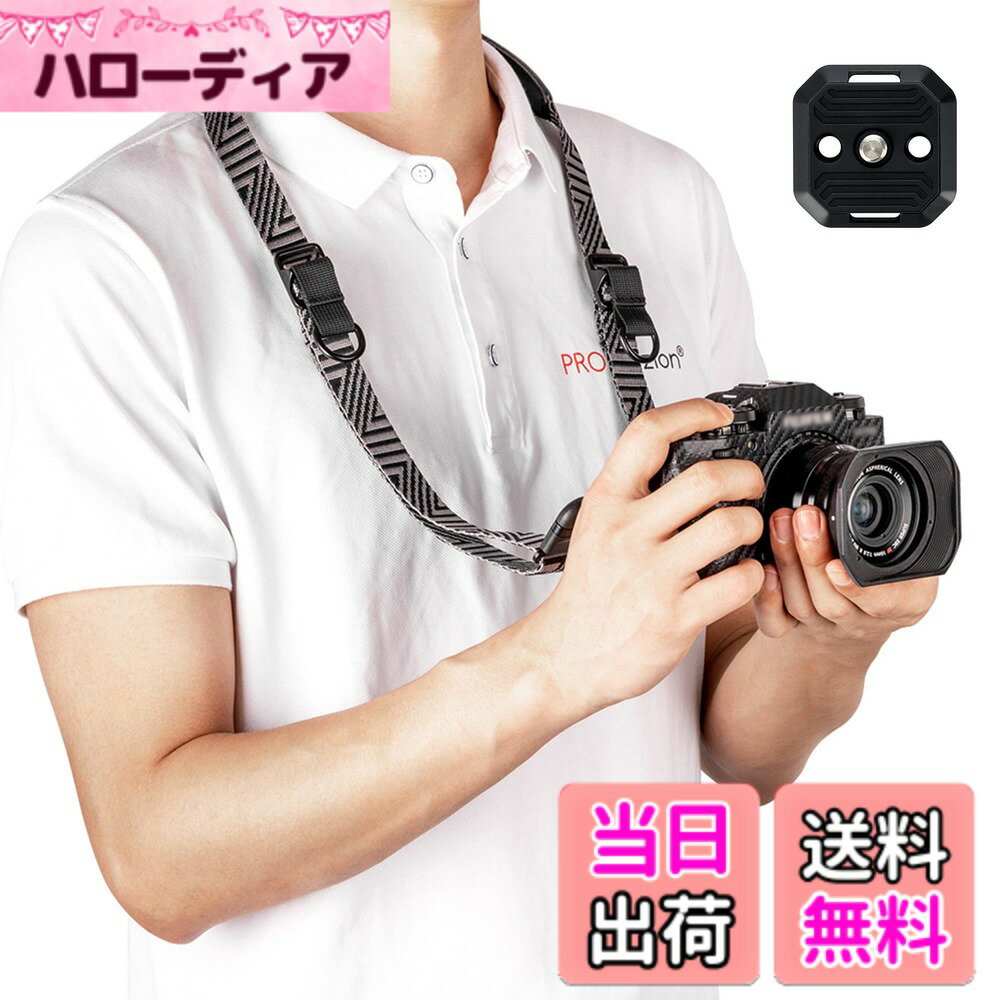 【送料無料】PROfezzion クイックリリース カメラストラップ ネックストラップ Arca-Swiss プレート 三脚アクセサリー ミラーレス 小型一眼レフ 用 ソニー A7V A7M5 A7 V パナソニック LUMIX ZS99 DC-ZS99 X-M5 X-T50 GFX100 II X100VI X-T5 X-T30 ii X-E4