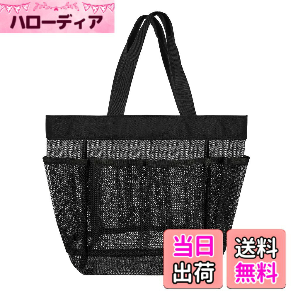 【送料無料】Annhuaプールバッグ 洗面用具ポーチ 吊り下げ式 お風呂バッグ 手提げ ...
