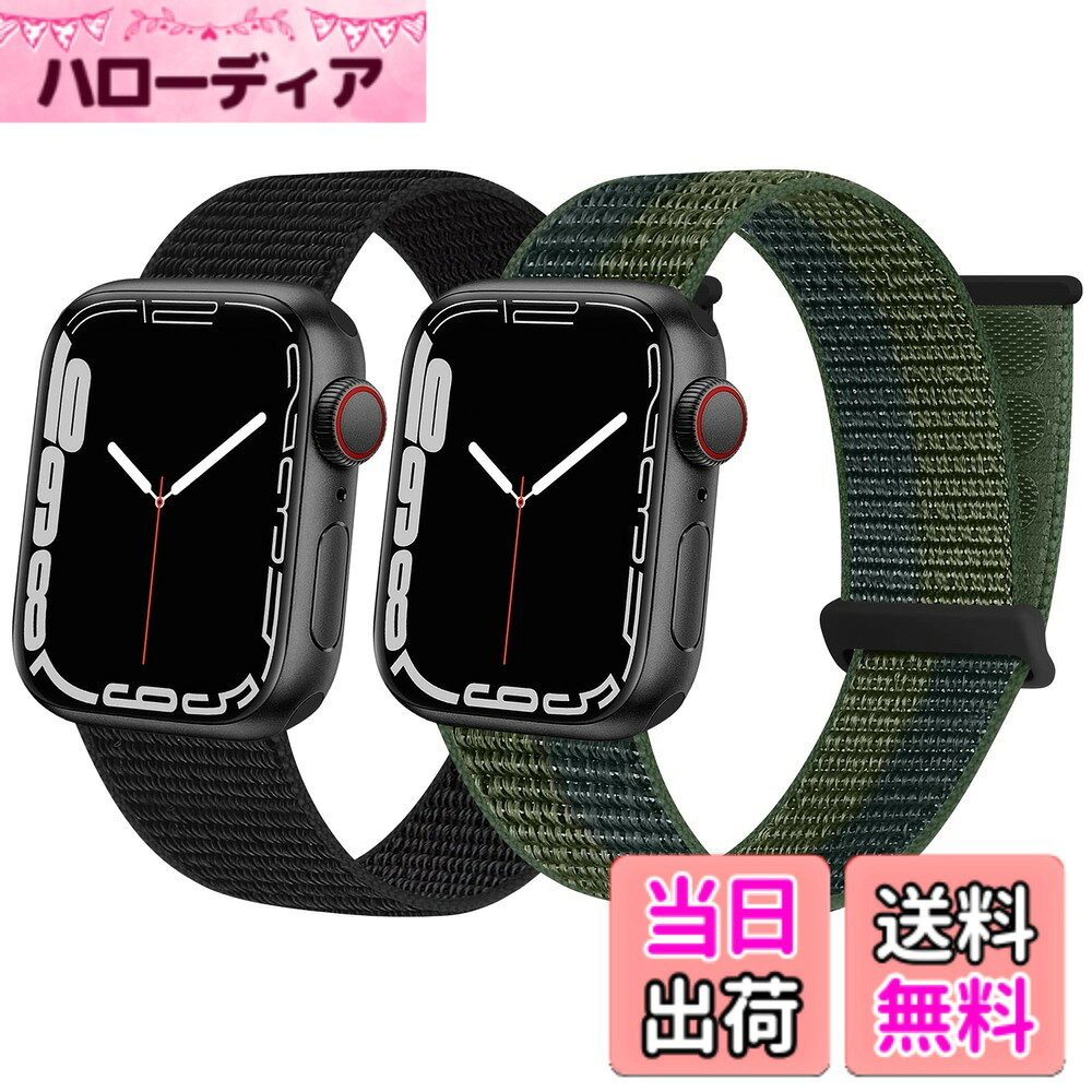 【送料無料】Huamanlou コンパチブル Apple Watch バンドアップルウォッチ バンド 38mm 40mm 41mm 42mm 44mm 45mm ナイロンバンド コンパチブル アップルウォッチ バンド 適応 iWatch Series 7/SE/6/5/4/3/2/1