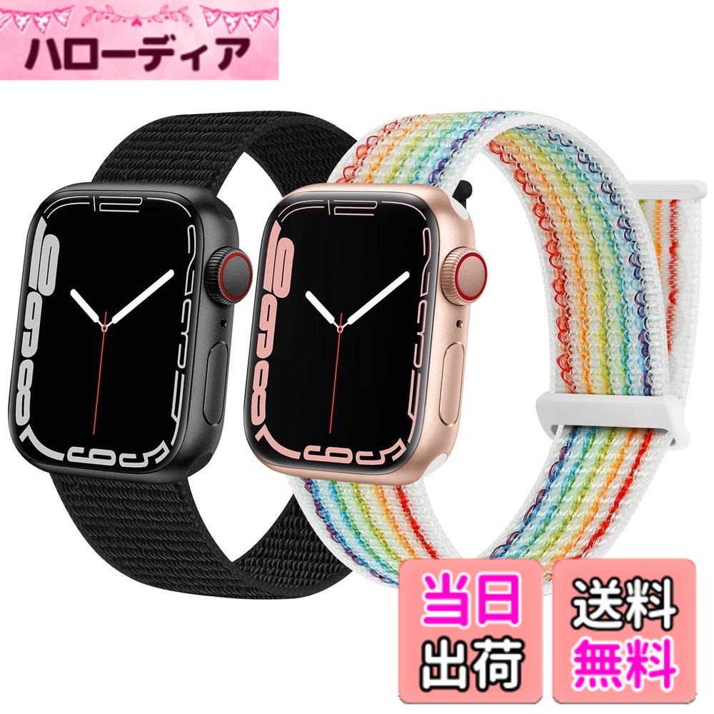 【送料無料】Huamanlou コンパチブル Apple Watch バンドアップルウォッチ バンド 38mm 40mm 41mm 42mm 44mm 45mm ナイロンバンド コンパチブル アップルウォッチ バンド 適応 iWatch Series 7/SE/6/5/4/3/2/1