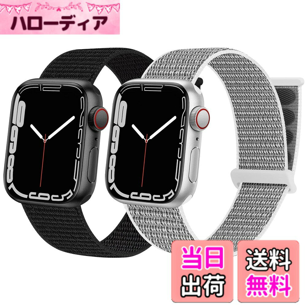 【送料無料】Huamanlou コンパチブル Apple Watch バンドアップルウォッチ バンド 38mm 40mm 41mm 42mm 44mm 45mm ナイロンバンド コンパチブル アップルウォッチ バンド 適応 iWatch Series 7/SE/6/5/4/3/2/1