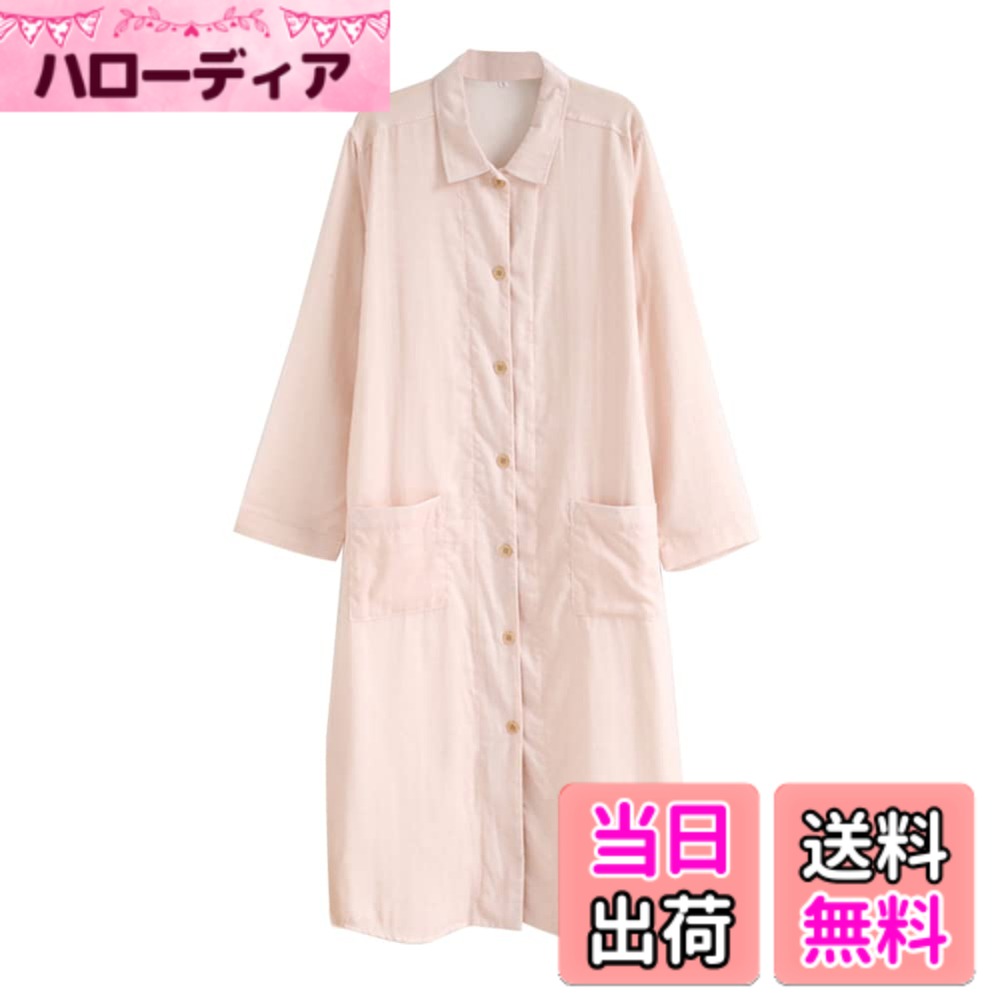 【送料無料】[Euyqs] レディース長袖 前開き ロング丈 ワンピース 綿 ドットラペル ルームウェア パジャマ (XL, #3 ピンク)(4.0)