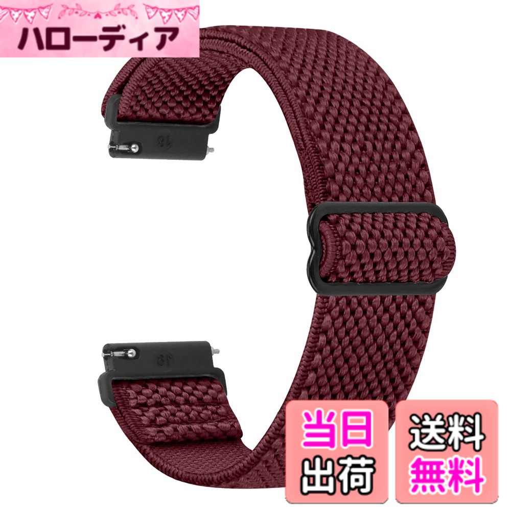 【送料無料】[Huamanlou] バンド ナイロン16mm 18mm 20mm 22mm 時計バンド 伸縮性 クイックリリース 調整腕時計ベルト