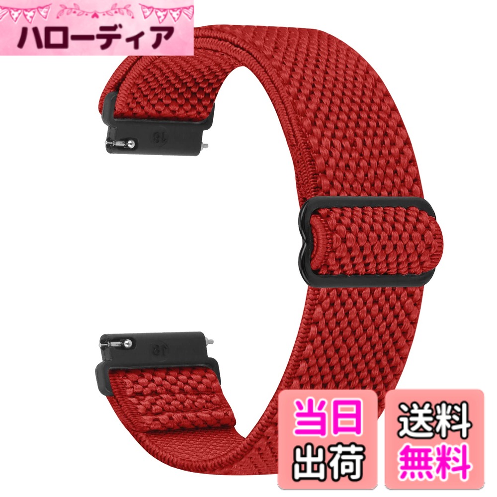 樂天商城 - 【送料無料】[Huamanlou] バンド ナイロン16mm 18mm 20mm 22mm 時計バンド 伸縮性 クイックリリース 調整腕時計ベルト