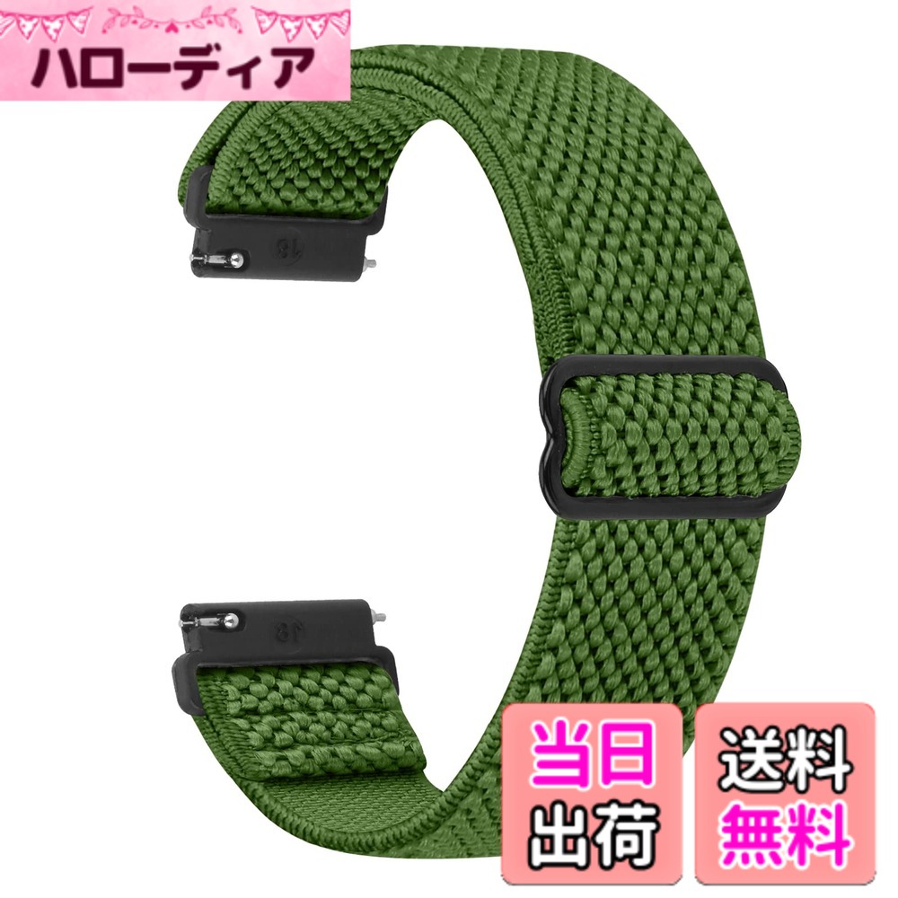 【送料無料】[Huamanlou] バンド ナイロン16mm 18mm 20mm 22mm 時計バンド 伸縮性 クイックリリース 調整腕時計ベルト