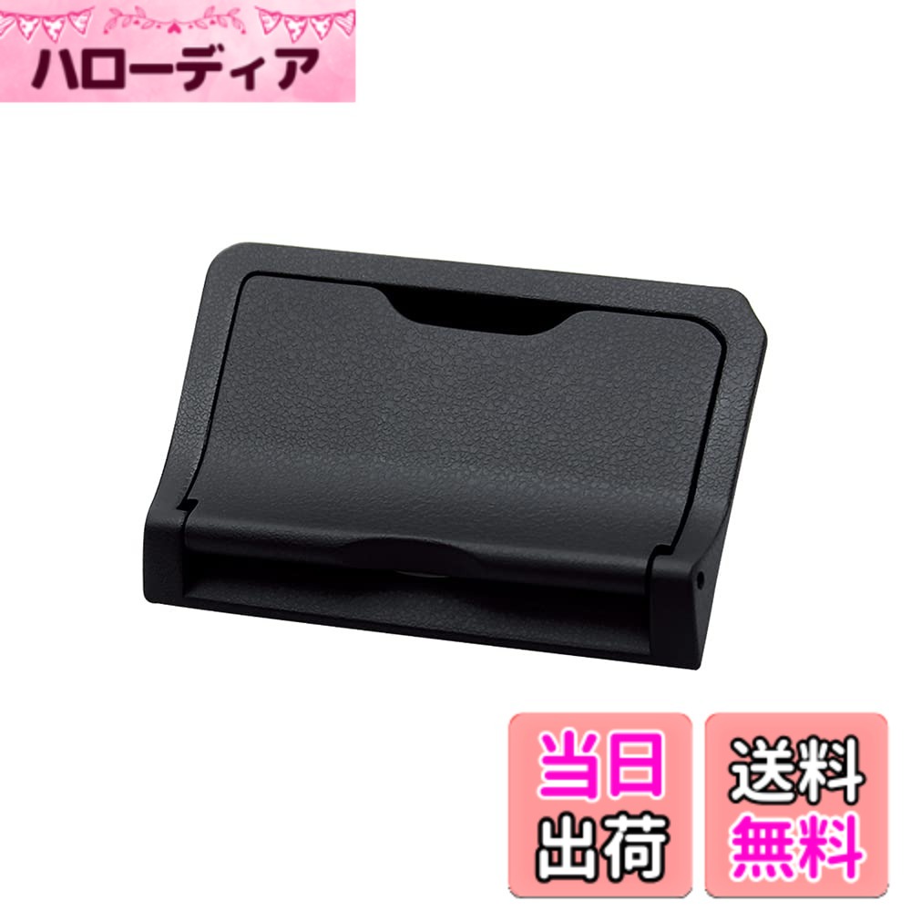 【送料無料】槌屋ヤック(Tsuchiya Yac) 車種専用品 トヨタ 90系 ノア ヴォクシー 専用 ビルトイン ETC カバー ブラック SY-NV16
