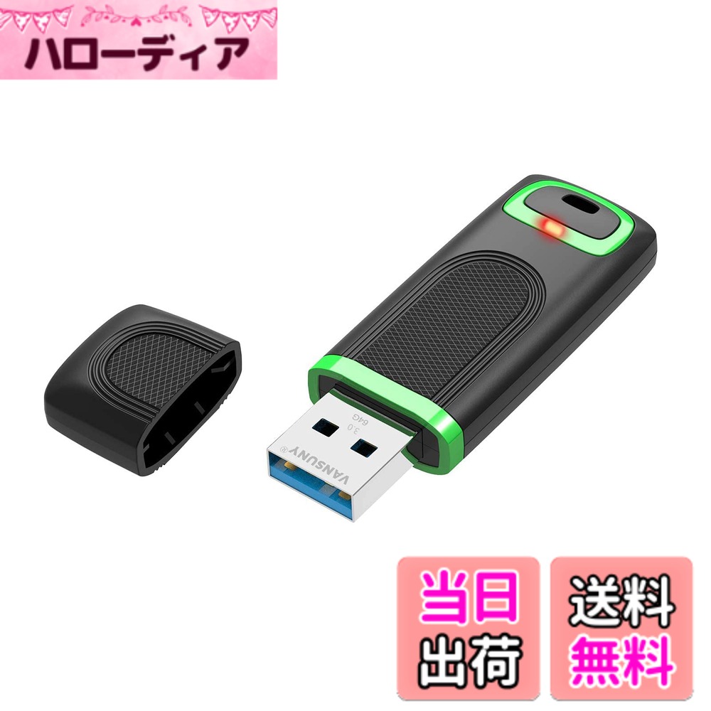 【送料無料】Vansuny USBメモリ 64GB USB 3.0 高速データ転送 大容量 フラッシュドライブ フラッシュメモリ キャップ式 （緑）