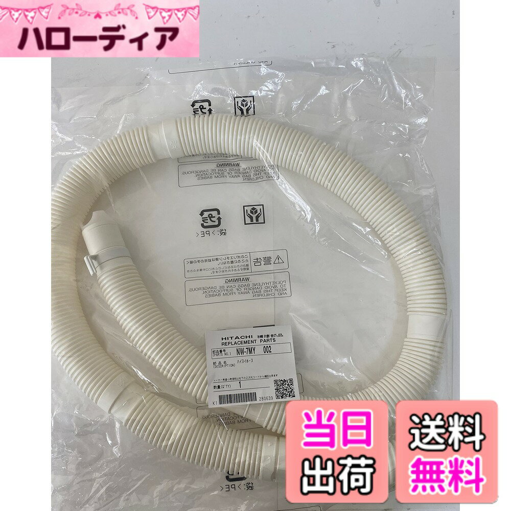 【送料無料】ノーブランド品 プラ�