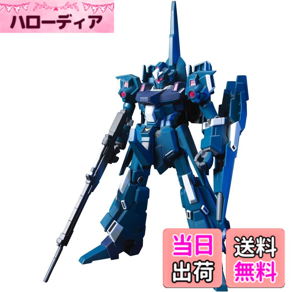 商品情報商品の説明商品紹介 機動戦士ガンダムユニコーンからZ系可変量産機リゼルがHGUCで登場! Z系のモビルスーツの特徴である変形はボディパーツを交換することで再現。両モードの完成度がアップ。【付属品】ビーム・サーベル、ロング・ビーム・ライフル、シールド、変形用ボディブロック、ホイルシール、組立説明書 安全警告 該当なし主な仕様 梱包サイズ: 31.7x8.3x19.3(cm)(C)創通・サンライズパッケージ重量: 0.38 kgbr素材: プラスチック