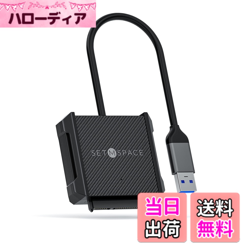 �ϥ����ǥ�����ŷ�Ծ�Ź���㤨��֡�����̵����SETMSPACE usb �Ѵ������֥� usb-sata�Ѵ������֥� 2.5�����HDD�� ��®ž�� UASP�б� SATA�����֥� USB 3.0-A 5Gbps Windows/Mac OS/Linux ���б� 2.5������Υ��ꥳ���ݸ�������դ��פβ����Ǥ������ʤ�1,246�ߤˤʤ�ޤ���