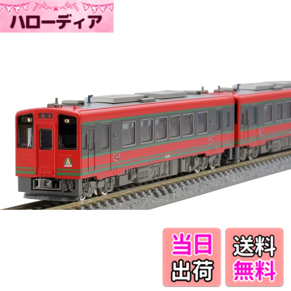 【送料無料】トミーテック(TOMYTEC) TOMIX Nゲージ 会