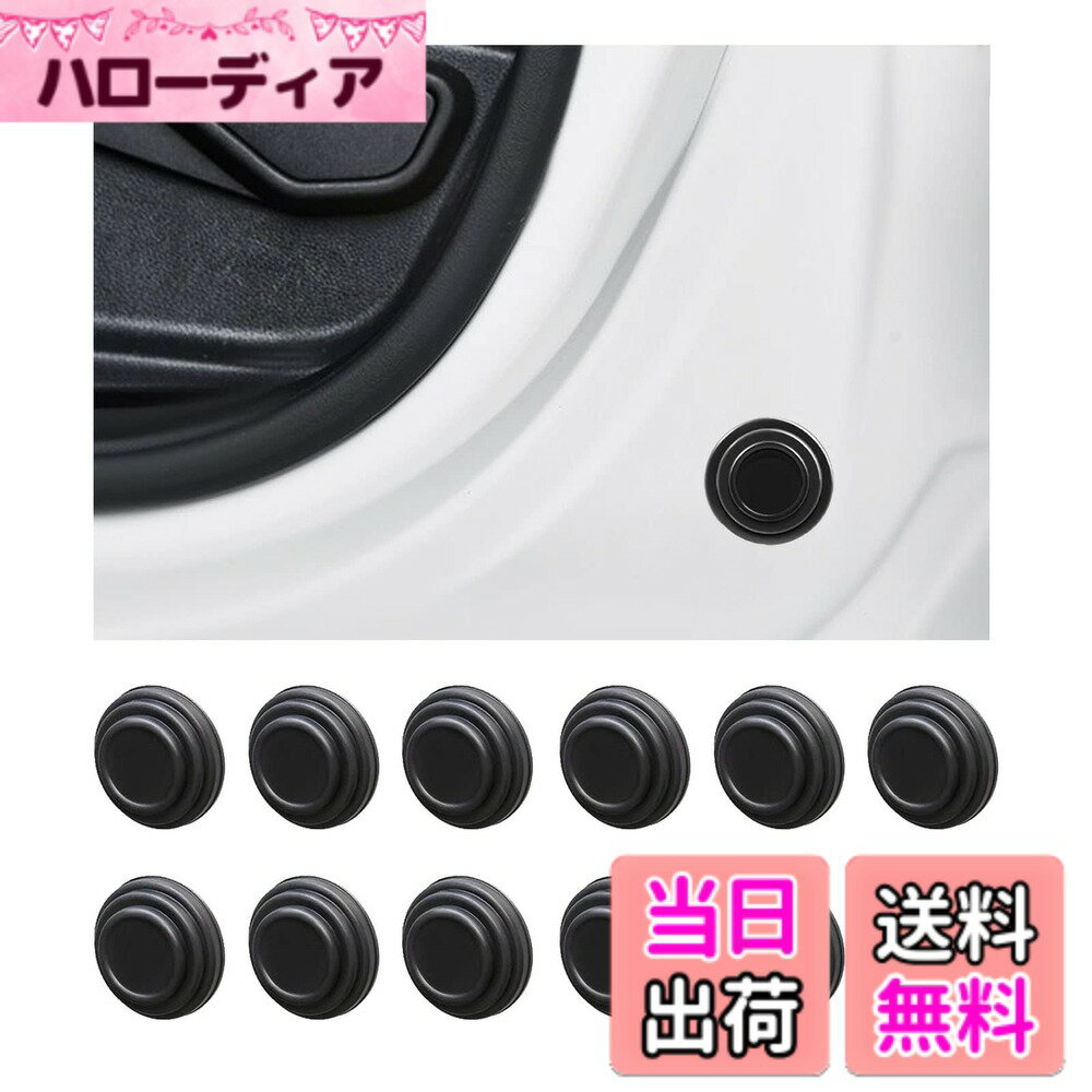 【送料無料】KEGILUH 車のドアショック クッション ステッカー ホンダ Nボックス N-BOX / N-BOX カスタム JF4系 JF3系 JF2系 JF1系 2014+ ホンダ フィット GR系 GK系 GP系 /ホンダ ヴェゼル 新型 RV系 2021~/ホンダ 新型 シビック セダン 10th /ホンダ 新型 N-WGN エヌワ