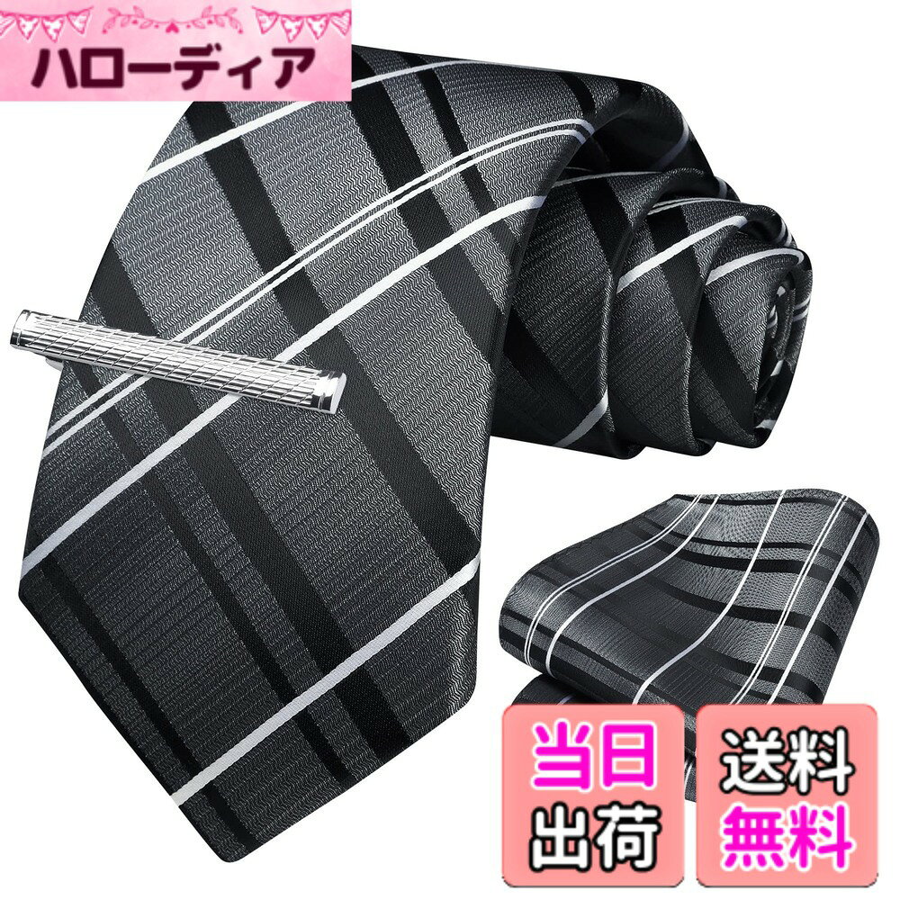 商品情報商品の説明主な仕様 「セット内容」ネクタイ 1本：幅 8.5cm*長さ 150cm┃ポケットチーフ 1本：31cm31cm┃ネクタイピン：6mm*60mmbr「混紡工芸」1200針で混紡を編み上げた後、引張りと延伸の過処理し、ネクタイの結び目がやすく、形が崩れにくい、耐久性と光沢感を実現します。「快適な着心地」着用感が良く、100%コットンの裏地が柔らかく肌触りが良いです。「あらゆる場面に対応」ビジネスの会議やイベント、パーティー、結婚式など、さまざまな場面で使用でき、どんな場面もピッタリです。「多様なスタイル」 ペイズリー、ストライプ、チェック、ドットなど、様々な柄が用意されているため、ビジネスからカジュアルまで、あなたに最適なhisdernのネクタイをお楽しみください。