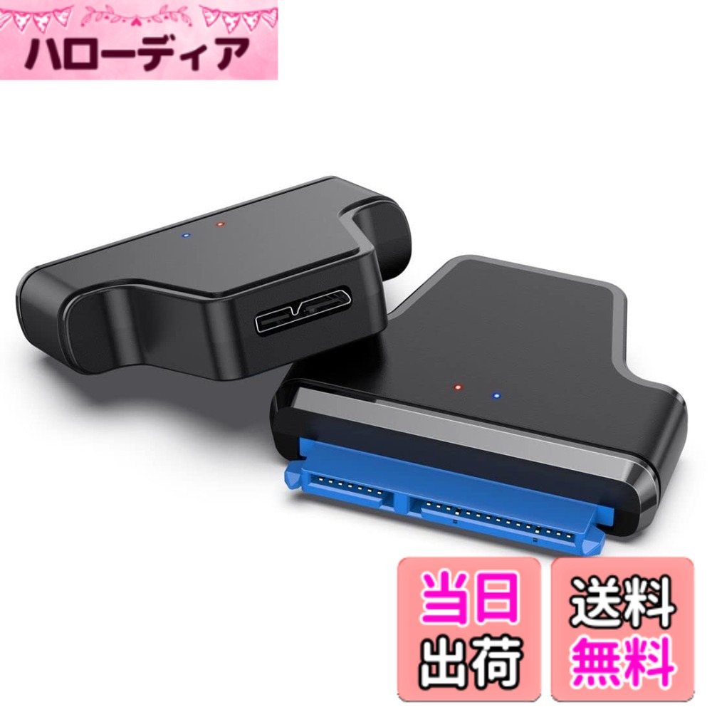 【送料無料】chenyang SATA - USBアダプター Micro USB 3.0~2.5インチ SATA HDD 外付け変換アダプター SSD/HDD データ転送対応 UASP対応