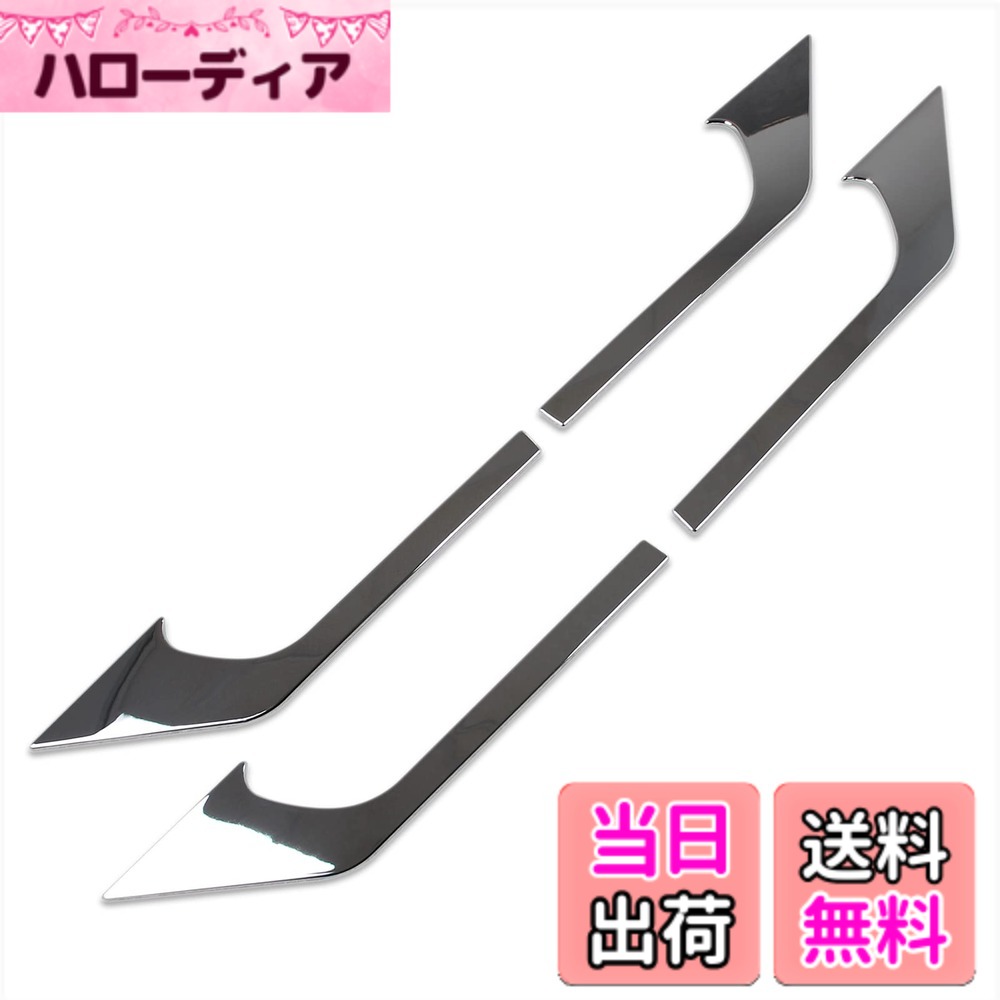 【送料無料】RUIQ トヨタ 新型ヴォクシー VOXY/ノア NOAH 90系(令和4年1月-) 専用 外装 ドアハンドル周り メッキパーツ カスタム パーツ Toyota Noah/VOXY 専用設計