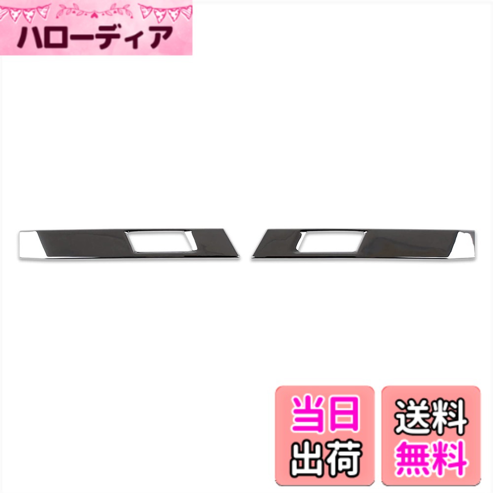 【送料無料】RUIQ トヨタ 新型ヴォクシー VOXY/ノア NOAH 90系(令和4年1月-) 専用 外装 バックドアスイッチカバー パワーバックドア開閉スイッチガーニッシュメッキパーツ Toyota Noah/VOXY 専用設計