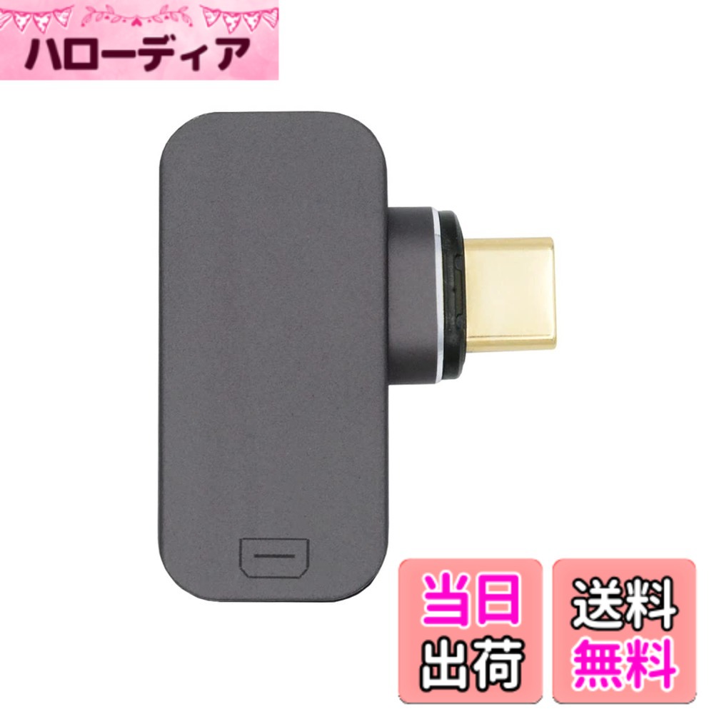 NFHK 磁気角度タイプ USB-C Type C - MINI DP ディスプレイポート モニター コンバーター アダプター 4K 2K 60hz 電話&ノートパソコン用