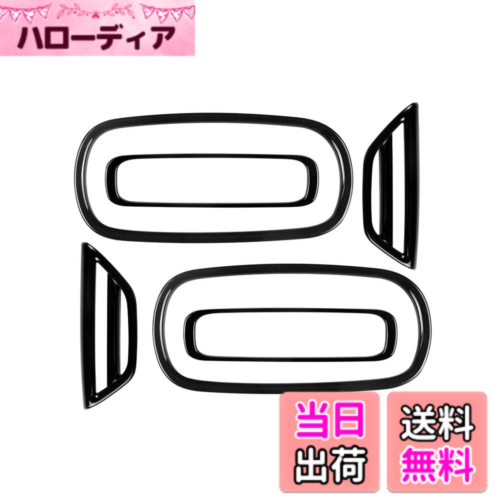 【送料無料】MEKOMEKO トヨタ 新型 アクア 専用 フロントエアコンカバー エアコン吹き出し口カバー エアコンダクト デフォッガーベゼルカバー 内装パーツ カスタム ドレスアップ ABS樹脂製 6PCS 新型 AQUA 2021年7月-【ピアノブラック】AQ-ZYCFB