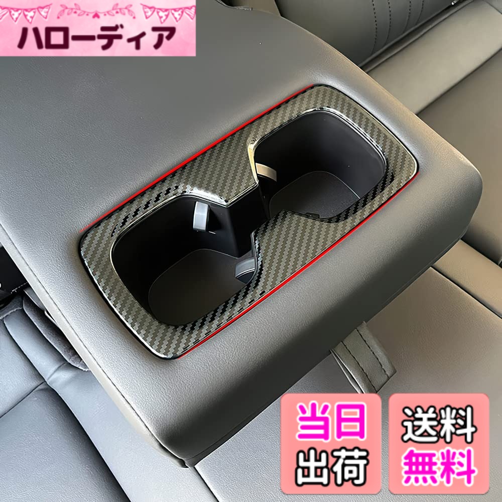 【送料無料】Onami レクサス カップホルダー ドリンクホルダーカバー インテリアパネル 新型 LEXUS 20系 NX250 NX350H ステンレス 1P【カーボン調】NX-14-T