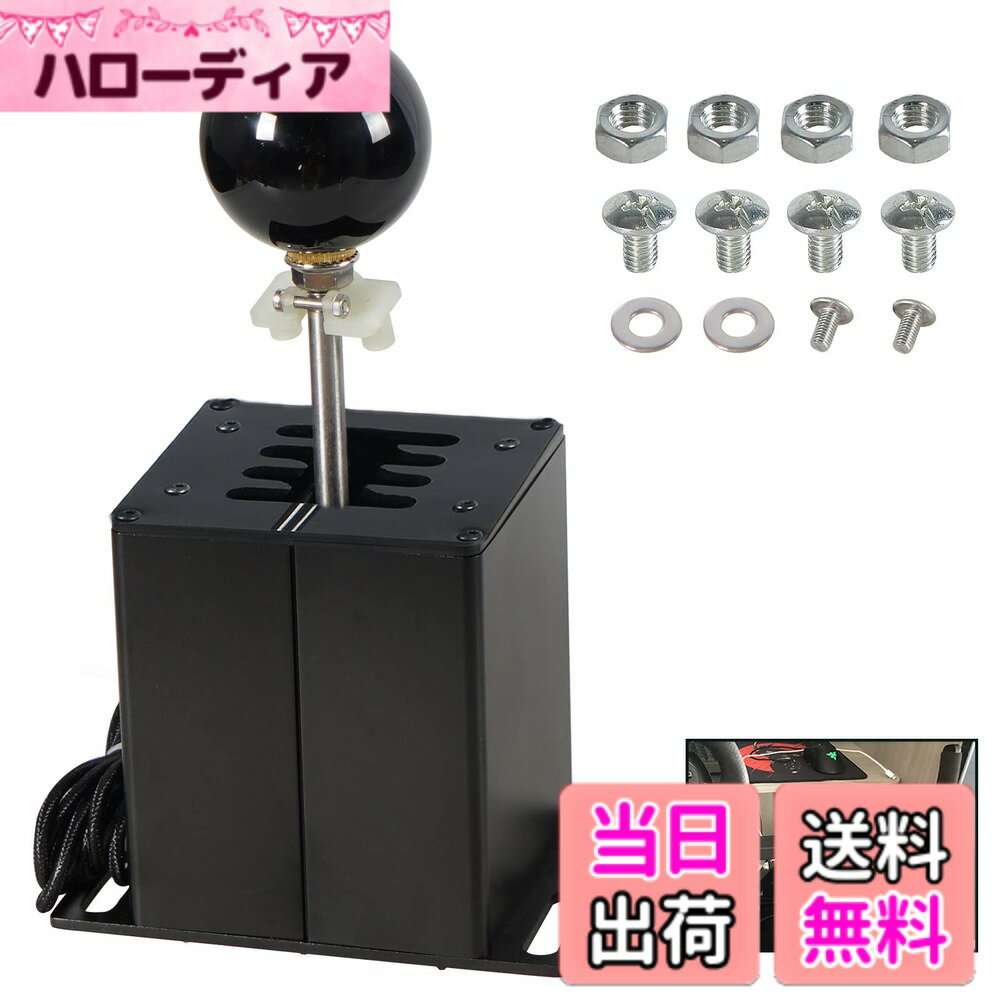 【送料無料】VEHSUN シミュレーター シフター PC H型 ギアシフター USB ロジクール ハンコン G25 G27 G29 T300 T500 G923 G920 WRC9に対応 ATS ETS Dust WRC等対応 7 R シミュレーション レーシングゲーム用 アルミ製 ブラック