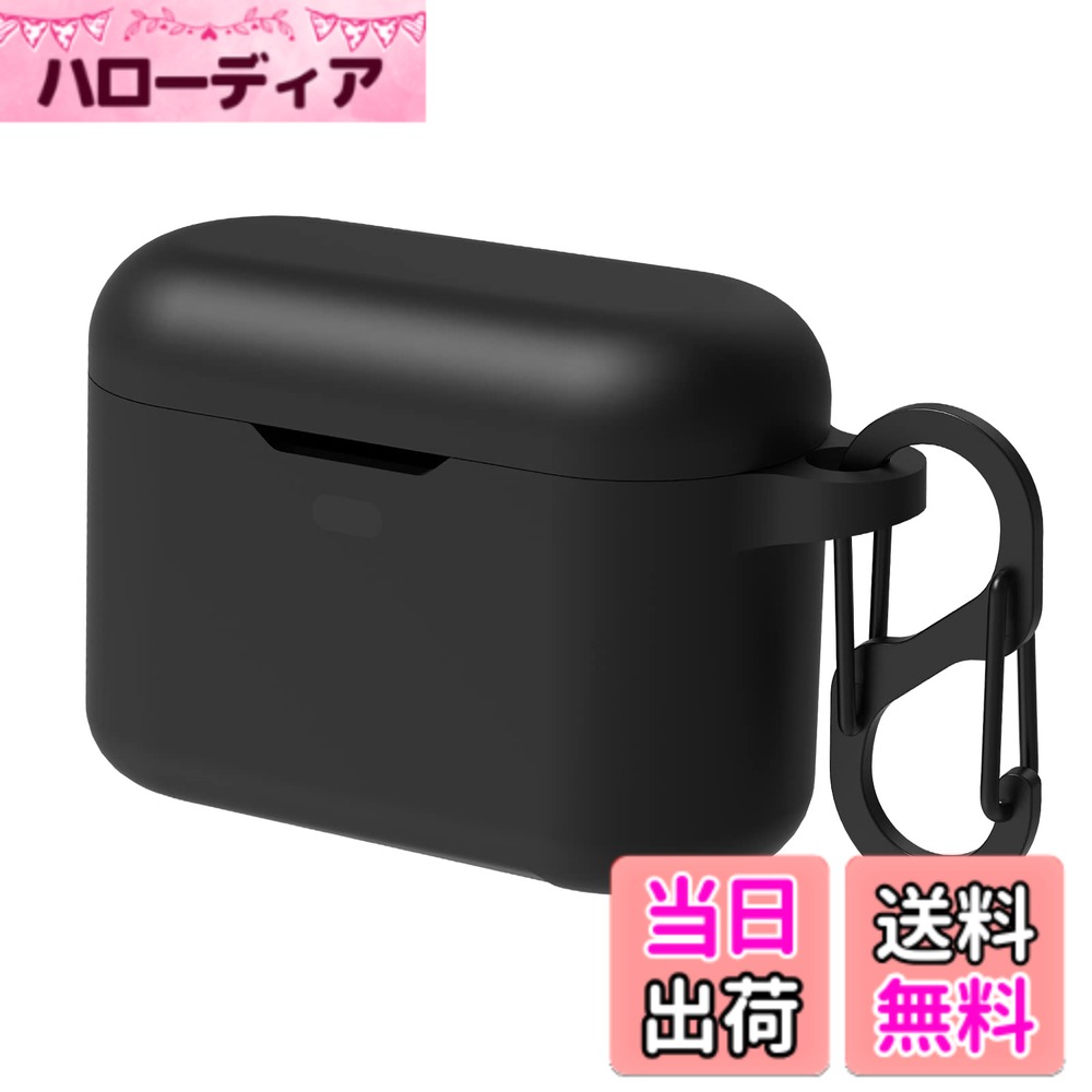 【送料無料】Geekria シリコン カバー 互換性 カバー Beyerdynamics Free BYRD 対応 True Wireless Earbuds 充電ケース充電ケースカバー 外装カバー キーホルダーフック付き 充電ポートアクセス可能 (Black)