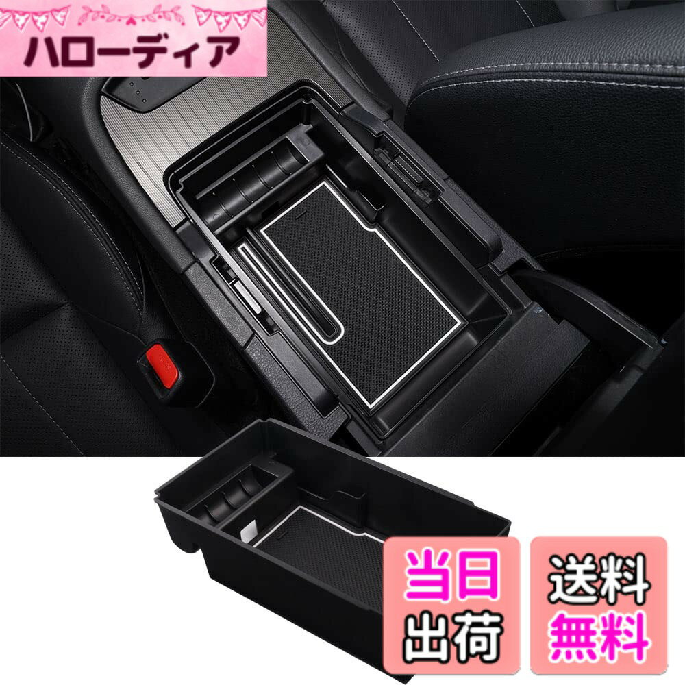 【送料無料】LIMSTYLE トヨタ ハリアー 80系 内蔵型コンソールボックス Harrier MXUA8# AXUH8# R2.06-現行 コード通す穴あり 車内収納ボックス コンソールトレイ 小物入れ 滑り止め ラバーマット付き 車種専用 装着簡単 (ハリアー 80系, コード通す穴あり)