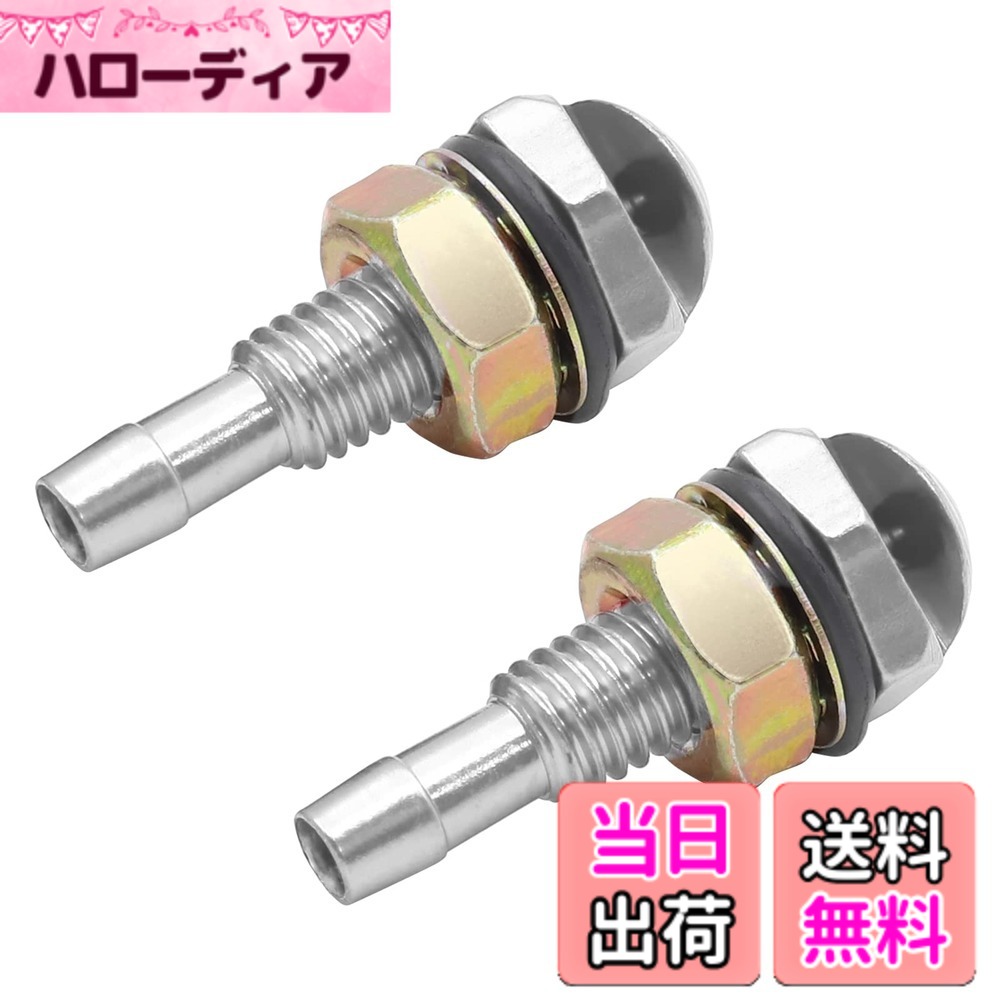 【送料無料】Aoling ウォッシャーノズル 拡散、ウォッシャーノズル 霧、フロントガラスウォッシャーノズル、ワイパーノズル、拡散式ウォッシャーノズル、ボンネット装着 汎用 扇状噴射 ワイパー＆ワイパーゴムに優しい アルミ合金 軽量 2個 (1, 銀)