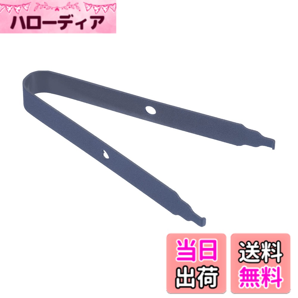 【送料無料】PATIKIL キーキャッププーラー スイッチリムーバー DIYツール 固定キーボード スチール 機械的キーボード用 ブルー