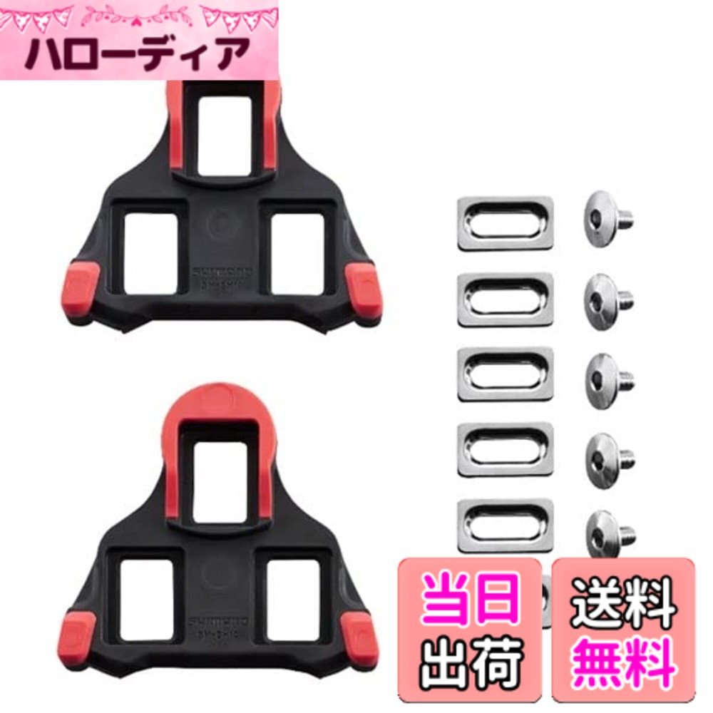 商品情報商品の説明シマノ(SHIMANO) SM-SH10 SPD-SLクリート 固定モード レッド ISMSH10J主な仕様 シマノ(SHIMANO) SM-SH10 SPD-SLクリート 固定モード レッド ISMSH10J
