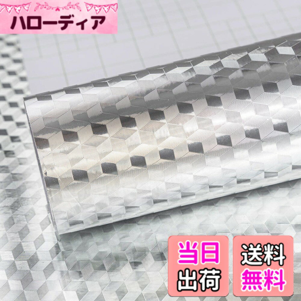Screen Saver, Wallpaper - 【送料無料】TOTIO キッチンアルミシート 防油ステンレスシート カッティングシート リメイクシート 金属シルバーチェッカー 光沢 40CMx5M 耐熱シート アルミホイル防水ステッカー 銀壁紙シール はがせる おしゃれ 3Dウォールステッカー 補修シール