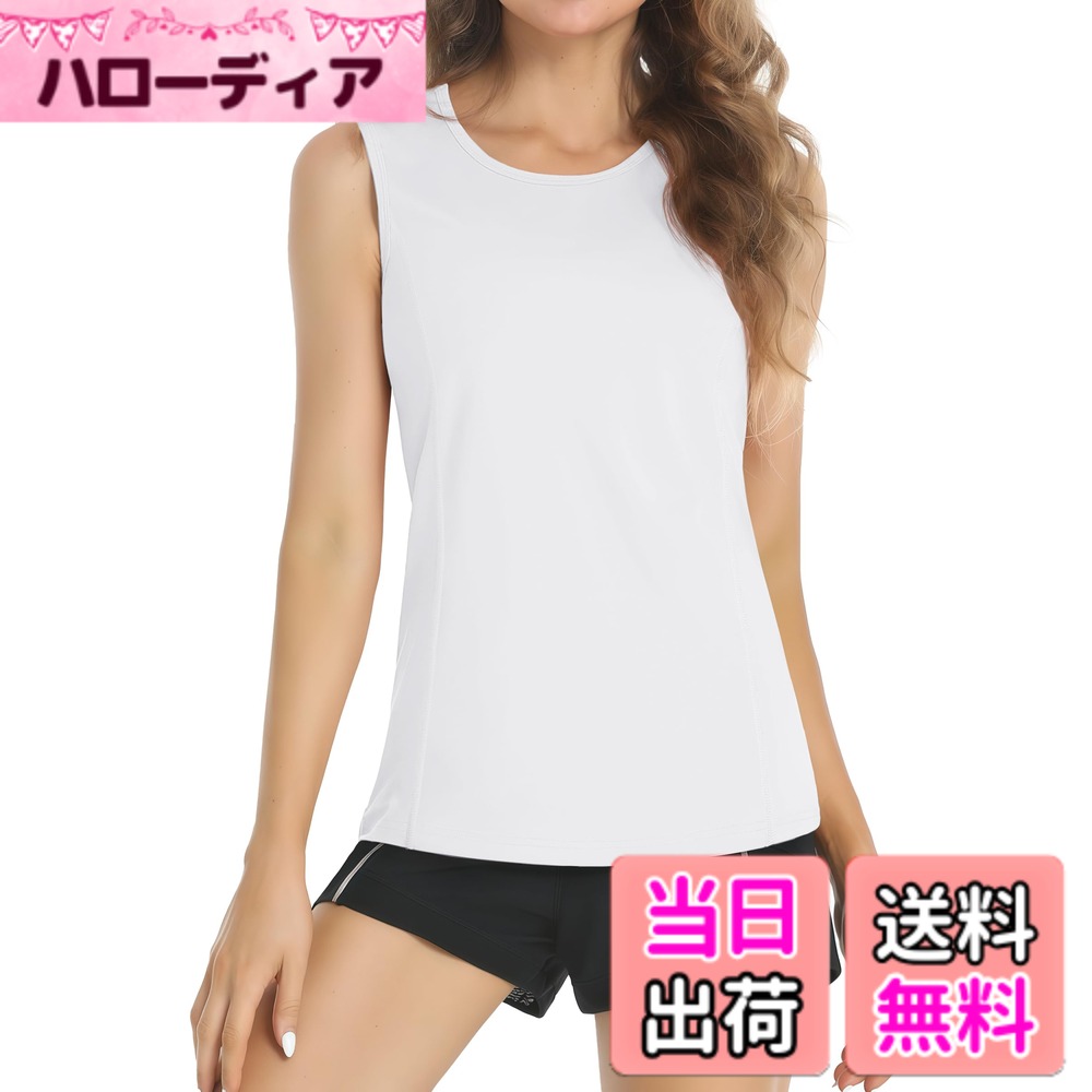 商品情報商品の説明主な仕様 【快適で耐久性が高い】フィット感の良い素材を採用し、柔らかな肌触りと軽やかな着用感が特徴の一つ。また、フラット縫製とタグフリーネックは、擦り傷を減らし、着用時の快適さと耐久性が高まります【UVカット・涼しい】夏に向けのタンクトップです。UPF80+加工されているため、UVカットの効果があり、紫外線を効果的にカットして肌をしっかりと守り、体表面温度を下げることができ、夏の運動中により爽やかで快適に感じられます【動きやすい】ノースリーブのデザインで、ストレッチ性と吸汗速乾性も優れるので、自由自在に動けます。そして、シンプルなデザインと配色は、コーディネートしやすい。カジュアルにもスポーツにも幅広くご活用いただけます【幅広く適用】日常、お出かけ、散歩、旅行、通勤、通学、部屋着、ランニング、ジョギング、トレーニング、ヨガ、ピラティス、ジム、フィットネス、ダンス、筋トレ、ボディービル、テニス、サイクリング、バイク、ビーチなどに適用します【暖かいヒント】1.パソコンのディスプレイの違いで、商品が多少の色違いがあるので、ご了承くださいませ。2.ご自身のサイズを参考にお選びください。サイズは平置きでの採寸につき、若干の誤差がある場合がございます