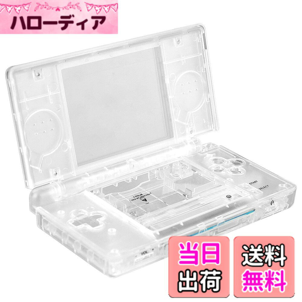 商品情報 商品の説明 主な仕様 Nintendo DSLite用の高品質の修理部品交換用ハウジングシェルケースキットです。brNintendo NDSLをより新しく、より美しく、ユニークに見せます。すべてのボタンとパーツにアクセスできます。取り付けが簡単です。高い修理費を払う必要はありません。 # 【送料無料】OSTENT ケース フルリペアパーツ 交換用 ハウジングシェル ケースキット Nintendo DSLite NDSLに対応 (Clear) 大切なNintendo DS Liteが傷ついたり、壊れたりした経験はありませんか？ゲームを楽しむためには、良好な状態を保つことが大切ですが、修理費用が高くなってしまうことも悩みの種です。そんな悩みを持つあなたにこそ提案したいのが、OSTENTのハウジングシェルケースキットです。 この製品は、高品質なパーツを使用しており、あなたのDS Liteを新しく美しく生まれ変わらせます。簡単な取り付けが可能なので、初めての方でも安心して扱うことができ、費用対効果も抜群です。修理や交換を考えている方は、ぜひこの商品をチェックしてください！ まさに必要なように作られたこの製品で、あなたも快適なゲームライフを再開しましょう。 ## 高品質なパーツで安心の交換 OSTENTのハウジングシェルケースキットは、Nintendo DS Lite用に特別に設計された高品質のパーツを使用しています。他社製品と比較しても、耐久性や手触りの良さに自信があります。 交換用パーツとして利用することで、あなたのゲーム機をより新しく見せるだけでなく、操作性も向上させます。新品同様の仕上がりを求める方にも適しており、愛着のあるゲーム機を大切に育てることができます。 取り付けも非常に簡単で、専門技術や工具を必要としません。動画やマニュアルを参考にしながら、誰でも短時間で交換を完了させることができます。 また、すべてのボタンやパーツにしっかりアクセスできる設計になっているため、元の機能を損なうことなく、新しい外観を得ることが可能です。このような高品質なハウジングシェルは、ゲーム体験を ??向上させ、喜びを倍増させる要因となるでしょう。 ## 経済的な選択でコストを削減 修理や交換にかかる費用は、意外と高額となることが多いです。業者に依頼する場合、部品代や技術料なども加算され、思った以上の出費となるケースがあります。しかし、OSTENTのハウジングシェルケースを使えば、手軽に自分で交換ができ、コストを大幅に削減できます。 たとえば、業者による修理が数万円かかる場合でも、自分でこのキットを使って修理すれば、数千円で済む場合が多いです。そのため、経済的な観点からも非常に価値のある商品です。 また、自分で交換することで、愛着のあるゲーム機を大切に扱うことができるため、さらに満足度を高められます。修理にかかる時間も短縮でき、すぐにゲームを再開できます。 このように、OSTENTのハウジングシェルケースは、経済的かつ効率的な選択肢であることを提供します。あなたのNintendo DS Liteを愛し続けるための、大切なパートナーとして活躍することでしょう。 ## 簡単な手順でスムーズな交換 ハウジングシェルケースの交換は、一見難しそうに感じる方もいらっしゃるかもしれませんが、OSTENTのキットなら、非常にシンプルです。まずは、必要な道具を用意しましょう。ドライバーが1本あれば、ほとんどの作業が可能です。 1. **バックカバーを外す**：まず、ドライバーを使ってDS Liteのバックカバーを外します。ここで注意が必要なのは、無理に力を入れないことです。 2. **部品の交換**：古いパーツを外し、新しいハウジングシェルに取り替えます。この時、全てのボタンが正しくはまるか確認しながら進めてください。 3. **カバーを再装着**：交換後は、バックカバーをしっかりと取り付けます。音がカチッと鳴るまで押し込むことで、完璧なフィット感が得られます。 このように、手順は非常に簡単です。時間も短縮でき、ストレスなく交換作業を進められるため、初めての方でも安心して取り組めます。思い出のあるゲーム機が新たな姿で蘇る瞬間を、ぜひ体験してください。 ## 顧客の声とサポート体制 OSTENTは、これまで多くのお客様から高い評価を得てきました。実際に使用したお客様のレビューでは、簡単に交換できたことや、仕上がりの美しさが好評です。また、使用感についても、全く問題なく使えているとの声が多数寄せられています。 さらに、万が一の際にも安心のサポート体制を整えています。取扱説明書には分かりやすい手順が記載されており、わからないことがあればカスタマーサポートに気軽に問い合わせ可能です。 このように、安心して利用できる製品をお届けすることを約束します。あなたも是非、この機会にOSTENTのハウジングシェルケースキットをご利用ください。きっと満足いただけるはずです！ ## まとめ - OSTENTのハウジングシェルケースは高品質なパーツを使用している。 - 自分で簡単に交換でき、修理費用を大幅に削減できる。 - 交換手順が非常にスムーズなので、初めての方でも安心。 - 多くのお客様から高い評価を得ており、信頼できるサポート体制を持っている。