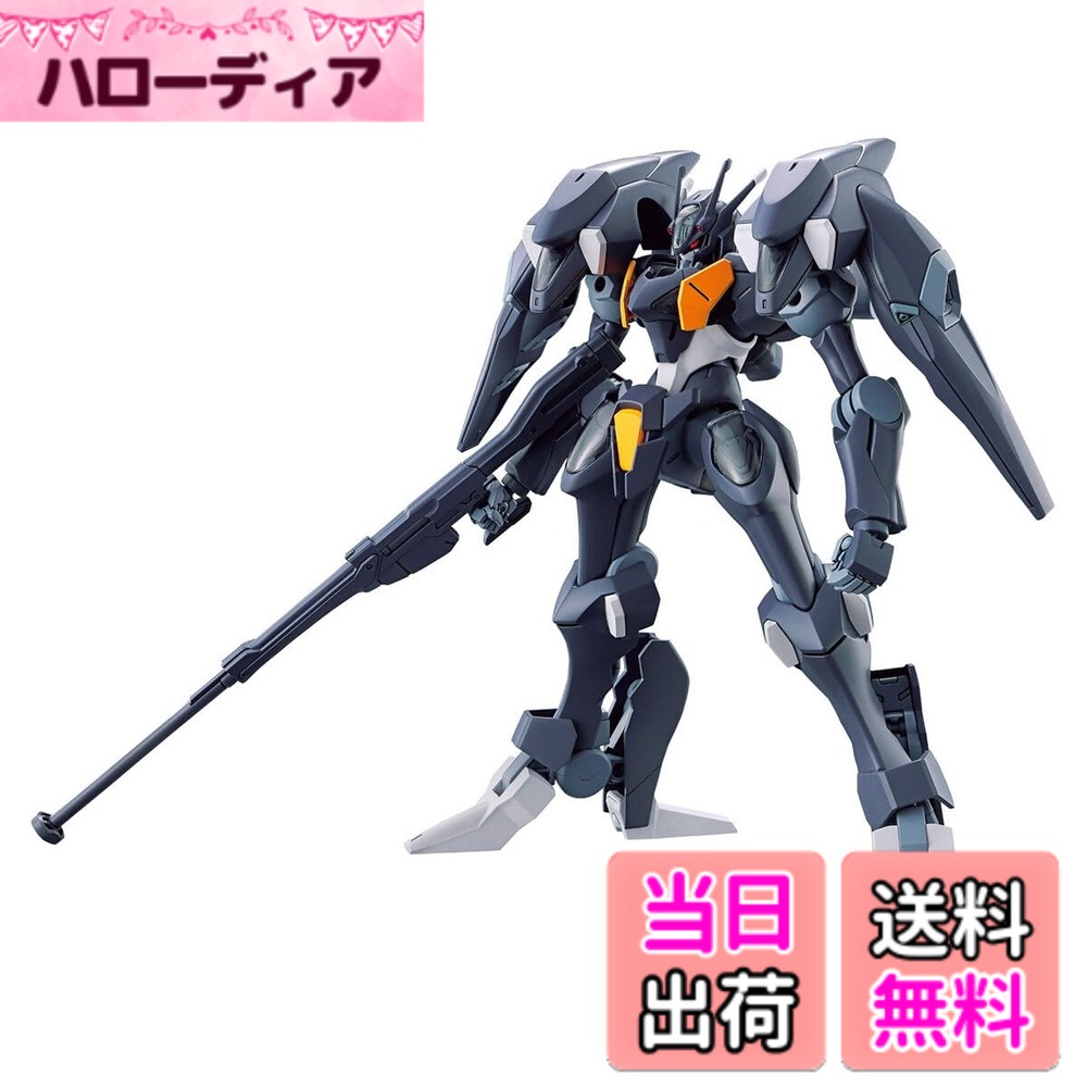 樂天商城 - 【送料無料】BANDAI SPIRITS(バンダイ スピリッツ) HG 機動戦士ガンダム 水星の魔女 ガンダムファラクト 1/144スケール 色分け済みプラモデル