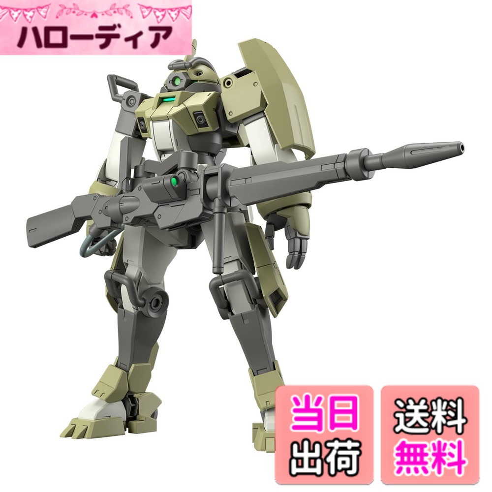 【送料無料】HG 機動戦士ガンダム 水星の魔女 デミトレーナー (チュチュ専用機) 1/144スケール 色分け済みプラモデル