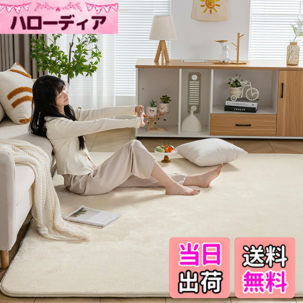 HONDA - 【送料無料】Keusnix ラグ カーペット 高反発 ラグマット 極厚25mm 絨毯 厚手 200x300cm 4.5畳 滑り止め付 抗菌・防ダニ加工 オールシーズン快適 リビングマット ふわっと手触り じゅうたん こたつマット 床暖房・ホットカーペット対応 アイボリー