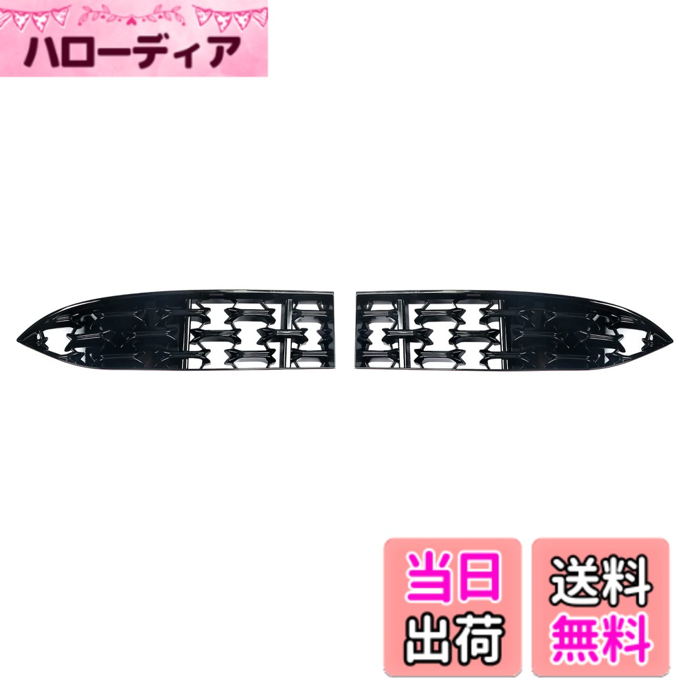 【送料無料】【LFOTPP】改良型 マツダ CX-5 2代目 KF系 2021.12-生産モデル 専用 フロントグリル 日本仕様対応 ABS材質 メッキ加工済み MAZDA CX-5 バンパーグリルカバー 取付簡単 車種専用設計 パーツ (4WD用)